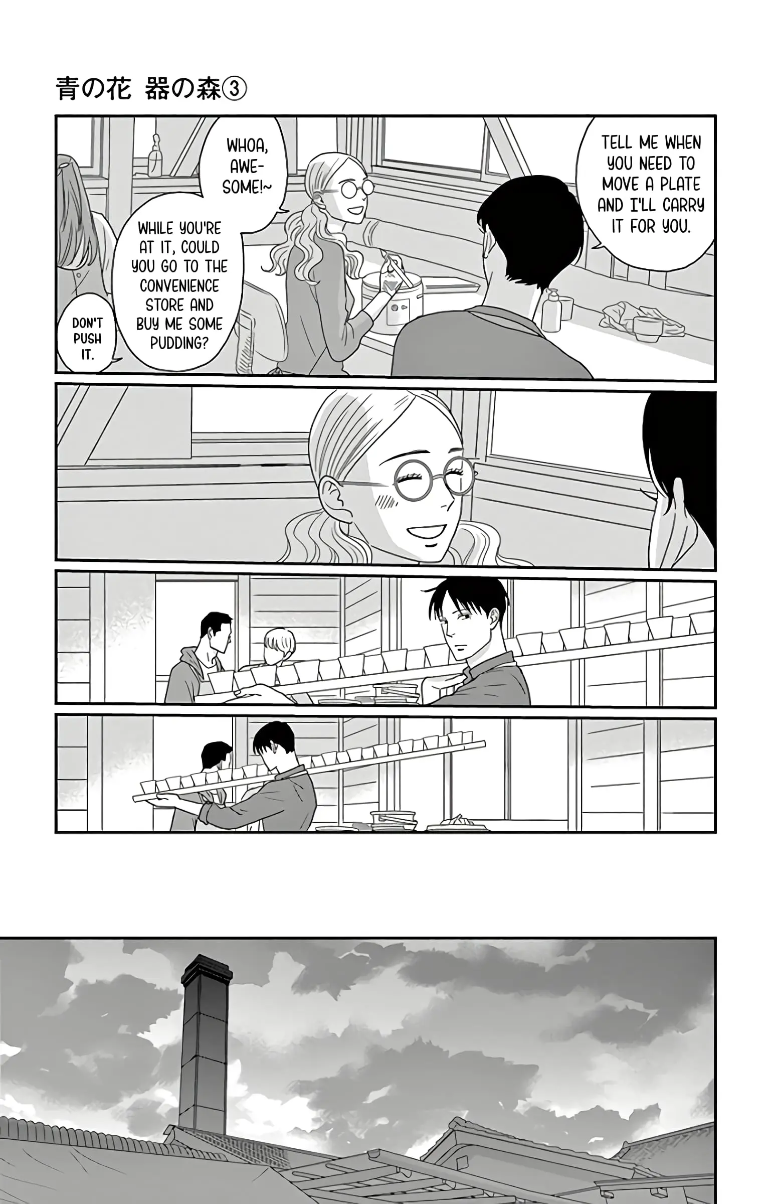 Ao no Hana, Utsuwa no Mori - Chapter 12 - Page 5