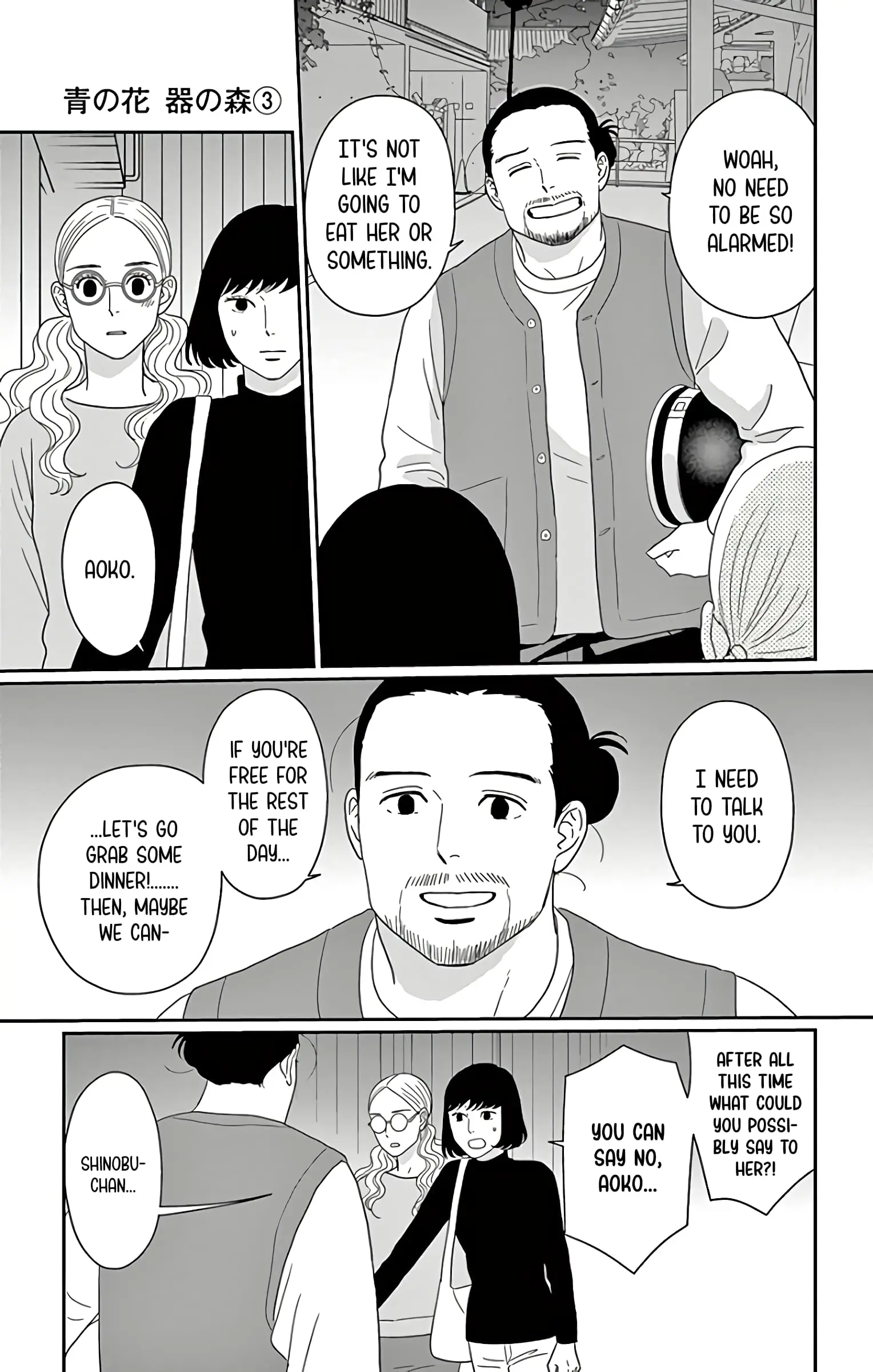 Ao no Hana, Utsuwa no Mori - Chapter 12 - Page 9