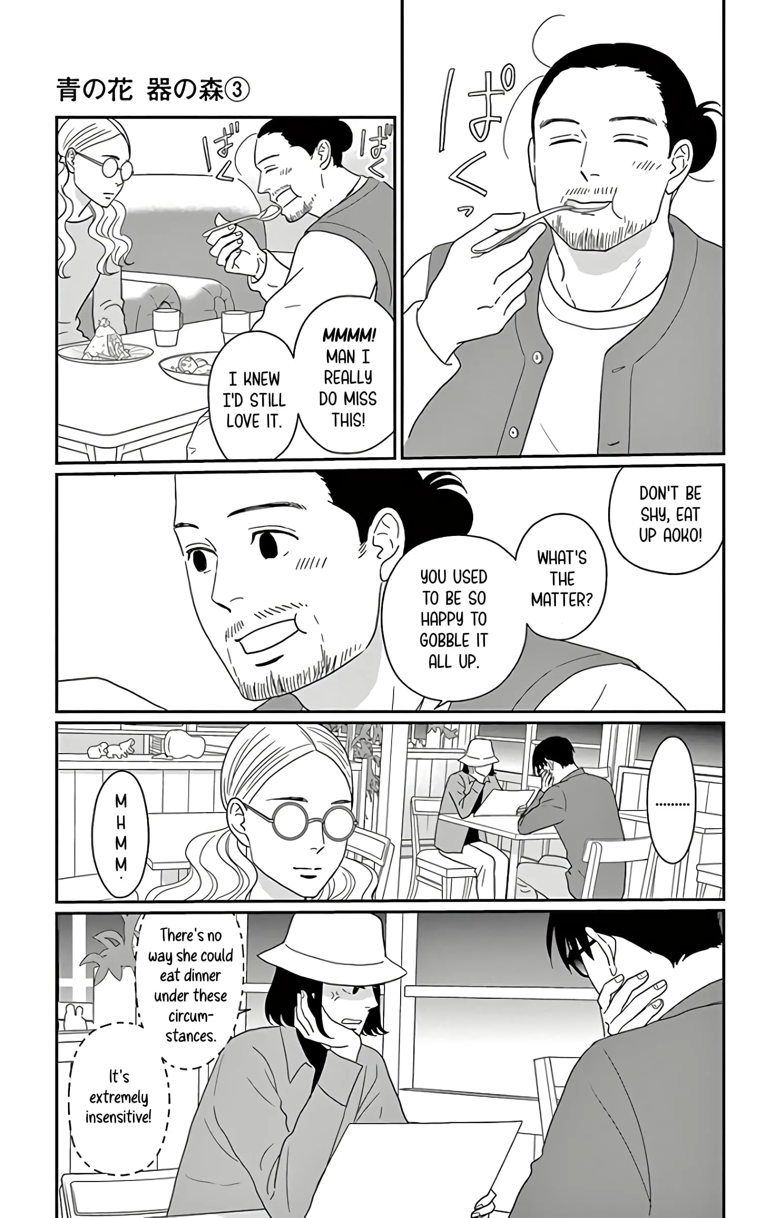 Ao no Hana, Utsuwa no Mori - Chapter 12 - Page 13
