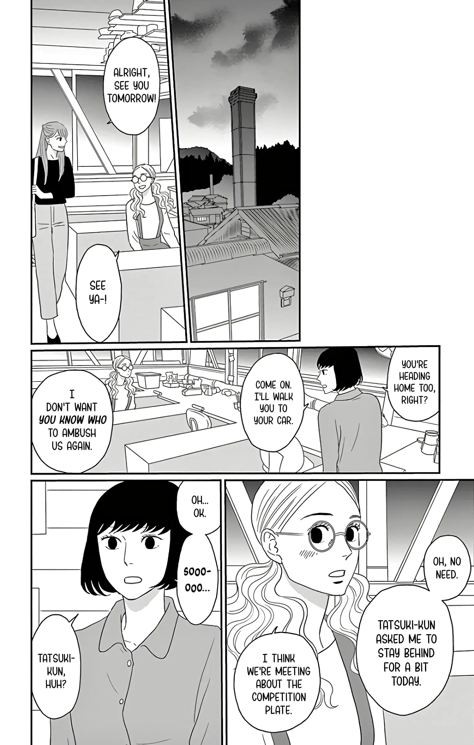 Ao no Hana, Utsuwa no Mori - Chapter 12 - Page 26