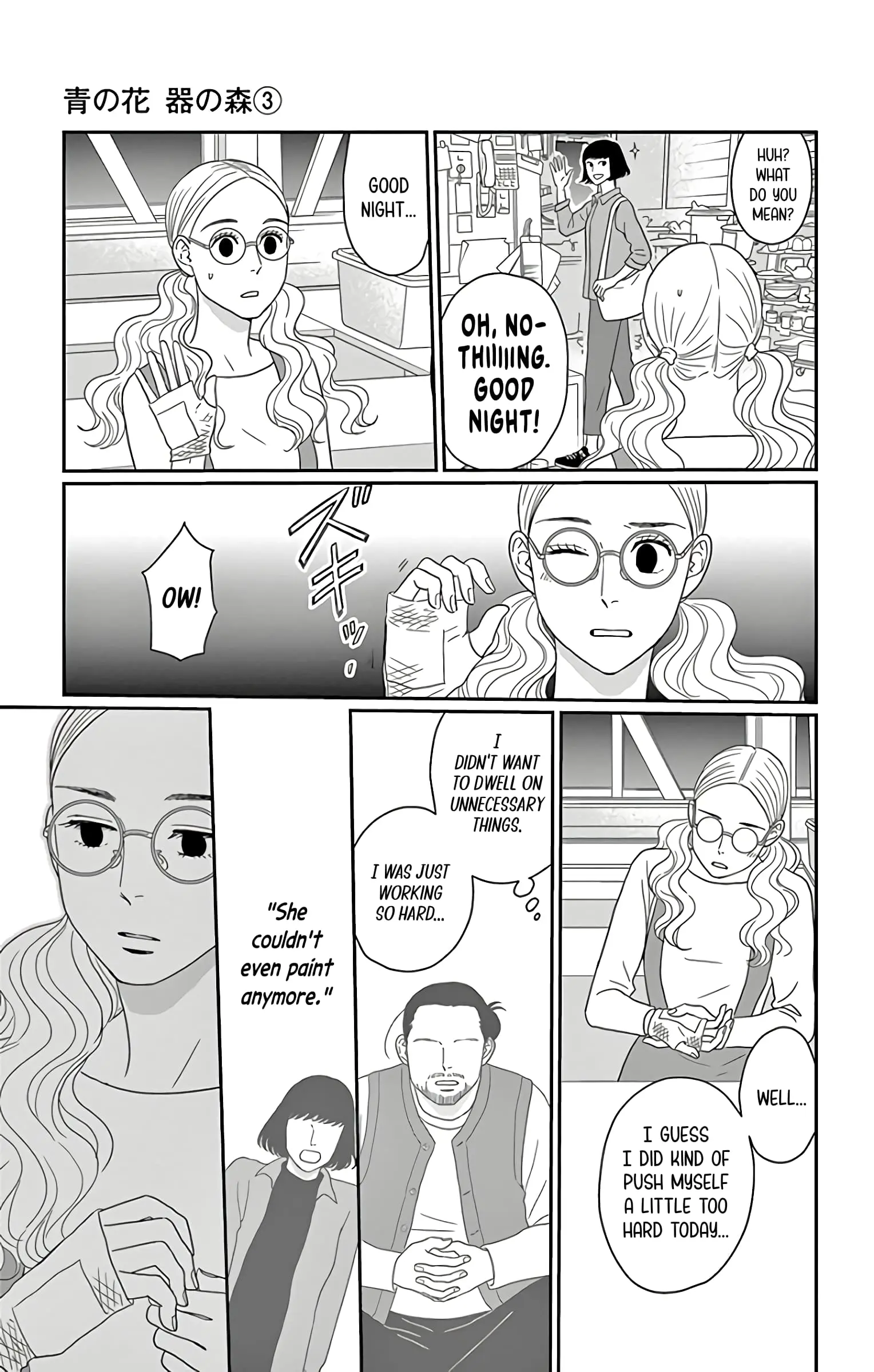 Ao no Hana, Utsuwa no Mori - Chapter 12 - Page 27