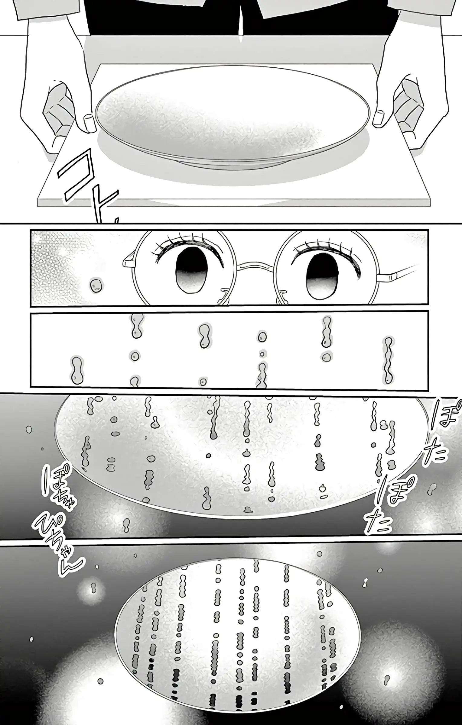 Ao no Hana, Utsuwa no Mori - Chapter 12 - Page 30