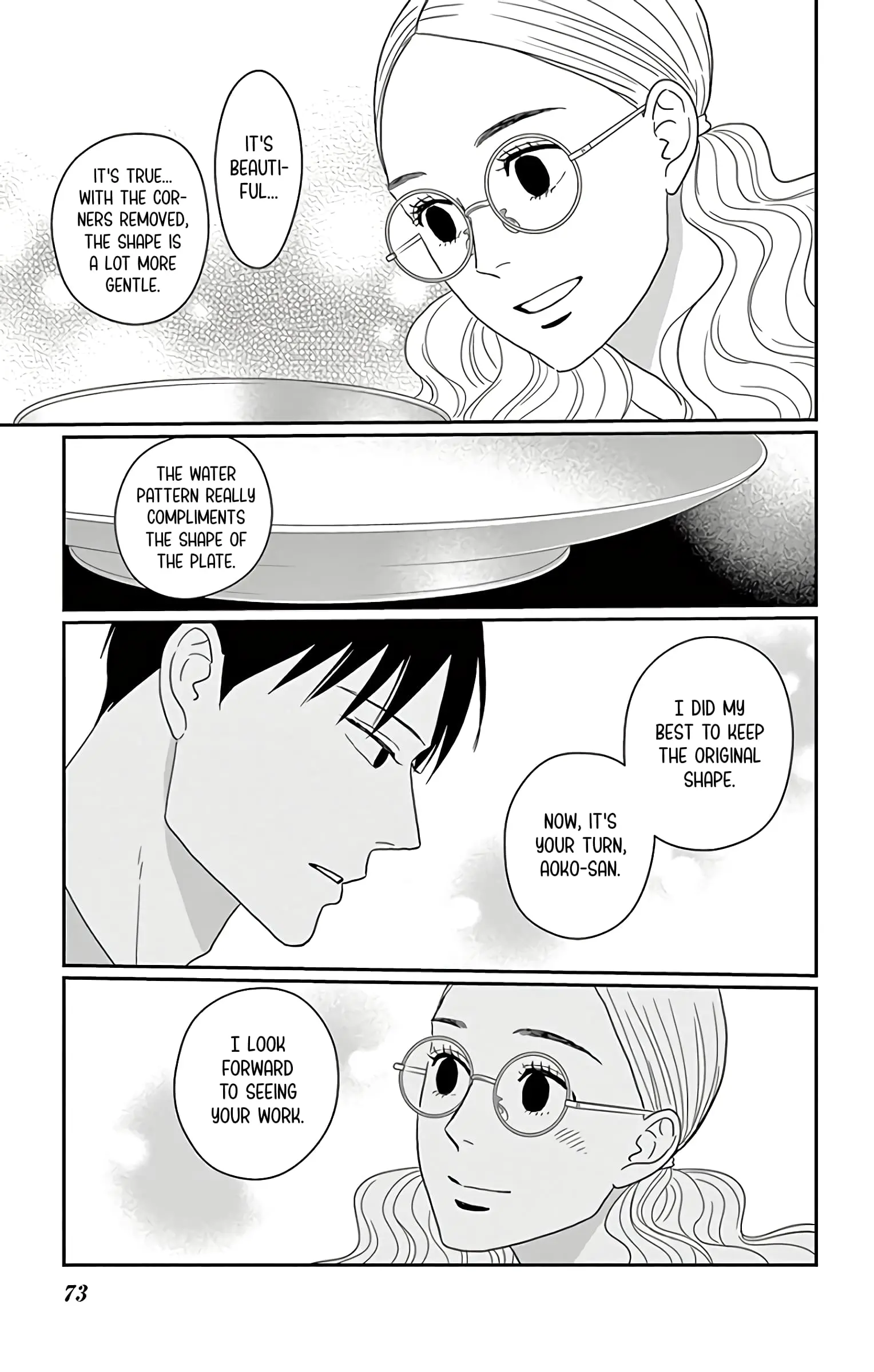Ao no Hana, Utsuwa no Mori - Chapter 12 - Page 31