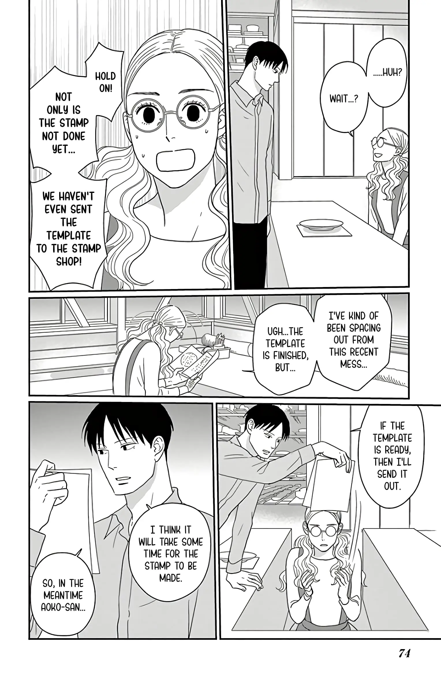 Ao no Hana, Utsuwa no Mori - Chapter 12 - Page 32