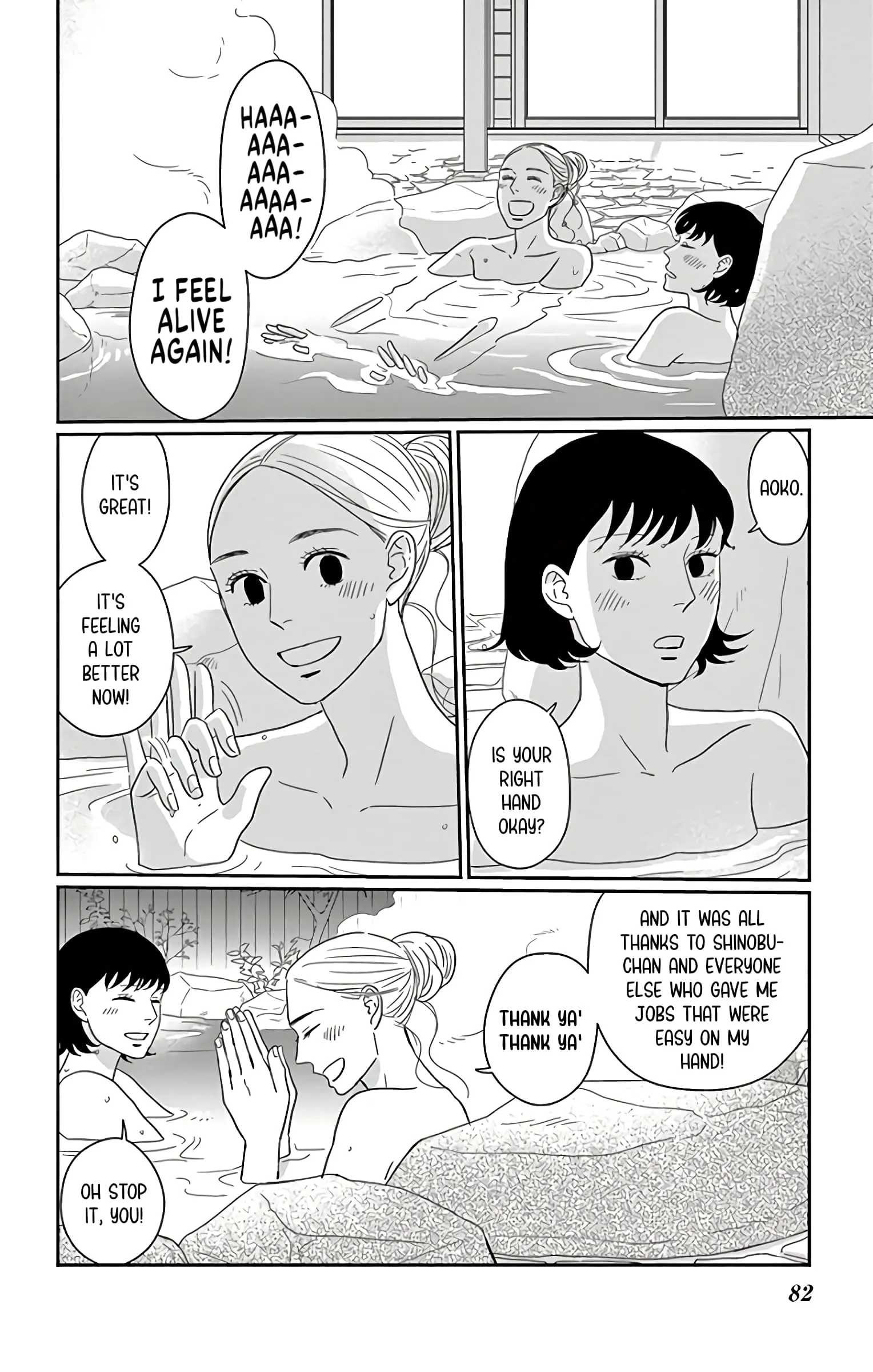 Ao no Hana, Utsuwa no Mori - Chapter 13 - Page 4