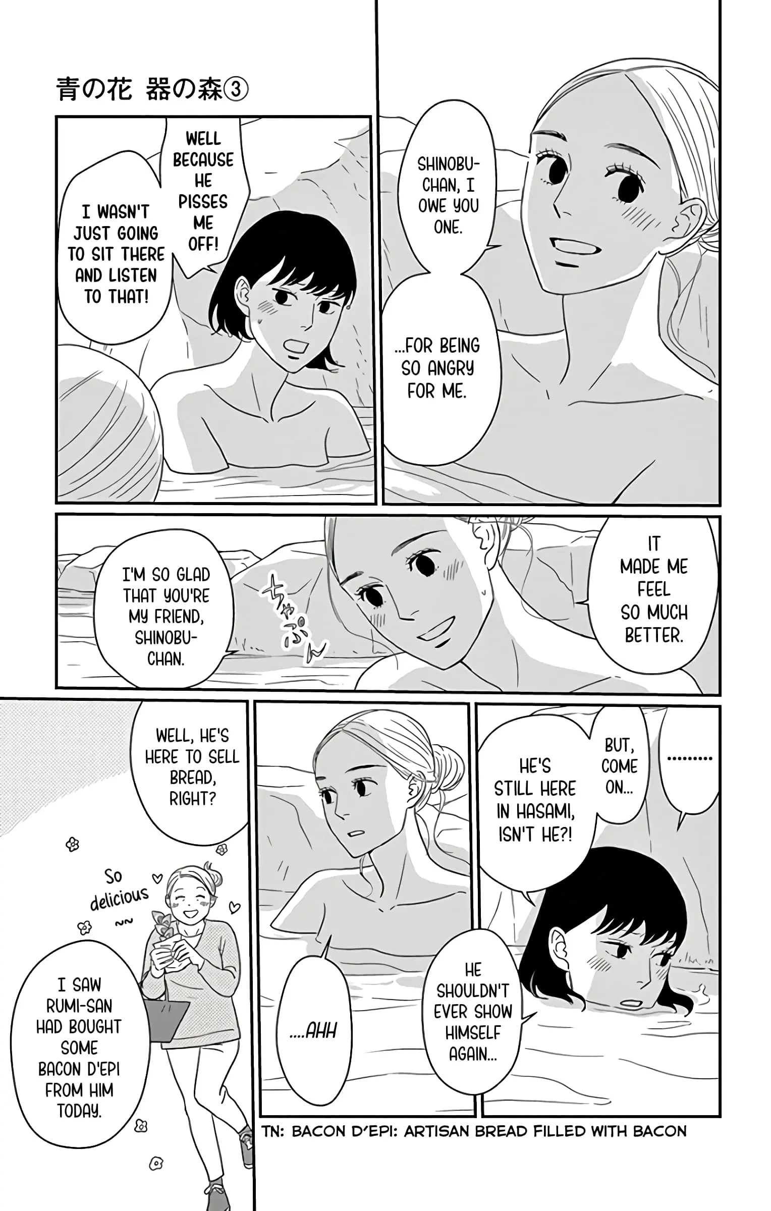 Ao no Hana, Utsuwa no Mori - Chapter 13 - Page 7