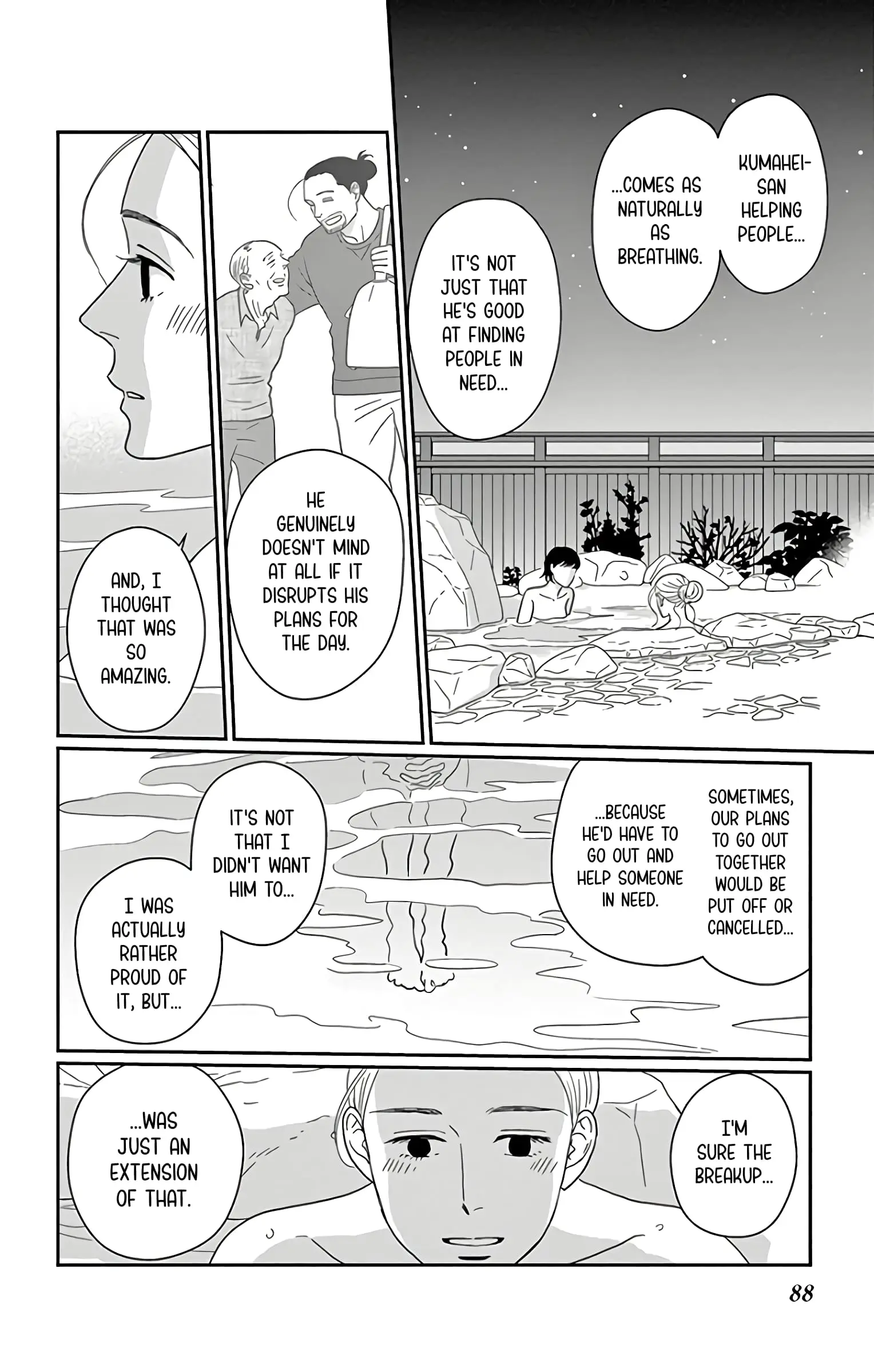 Ao no Hana, Utsuwa no Mori - Chapter 13 - Page 10