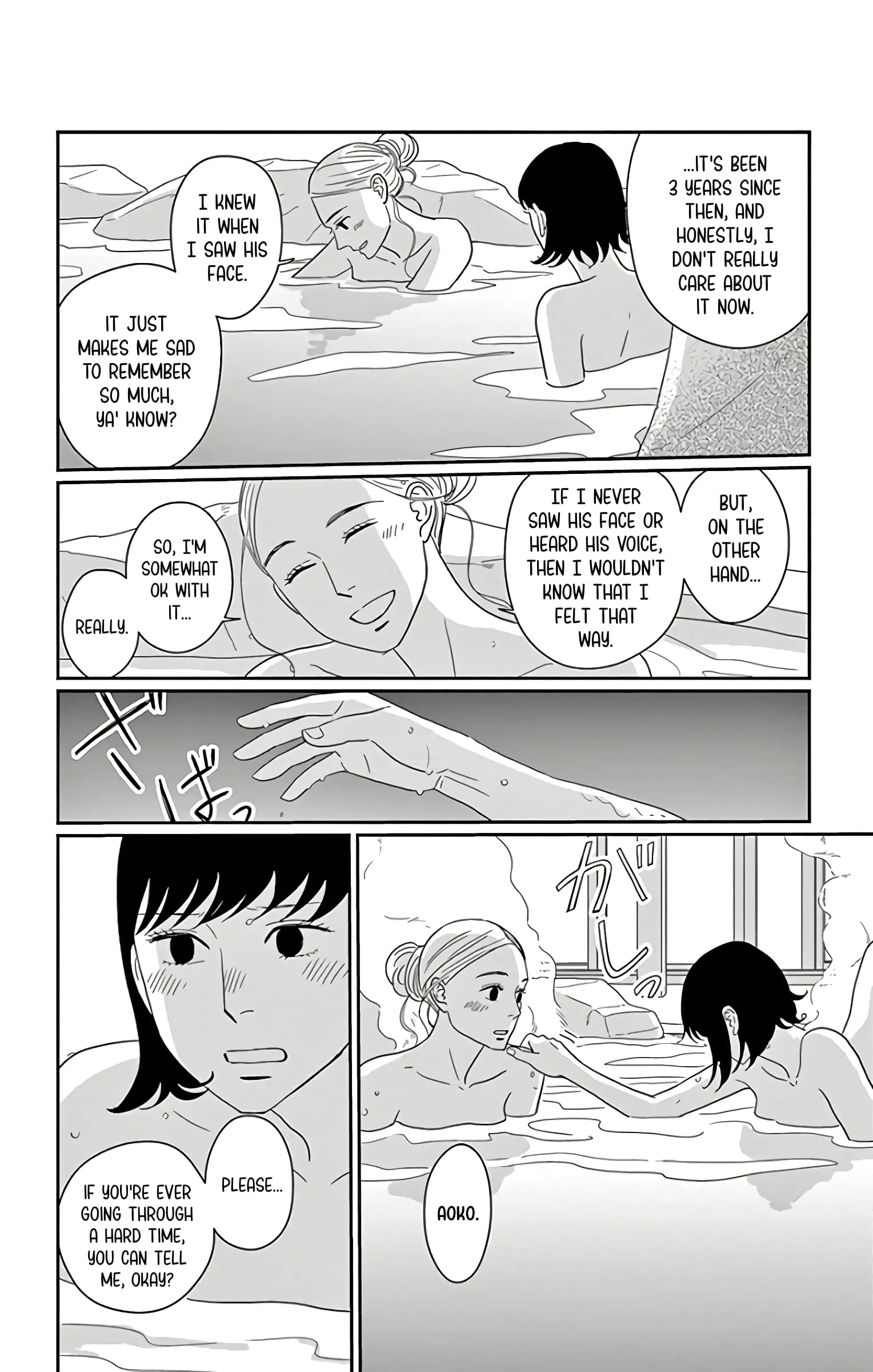 Ao no Hana, Utsuwa no Mori - Chapter 13 - Page 12