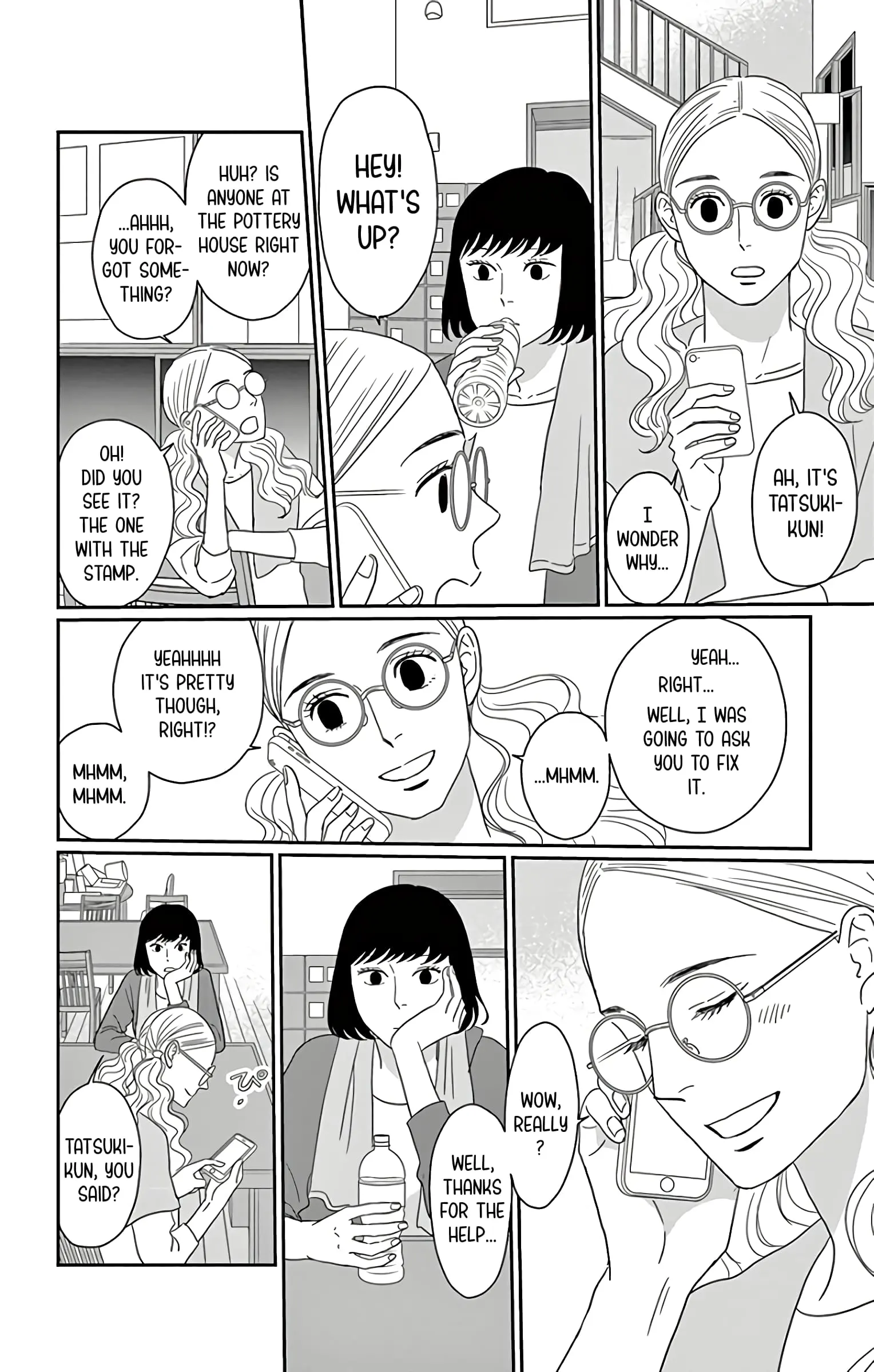 Ao no Hana, Utsuwa no Mori - Chapter 13 - Page 14
