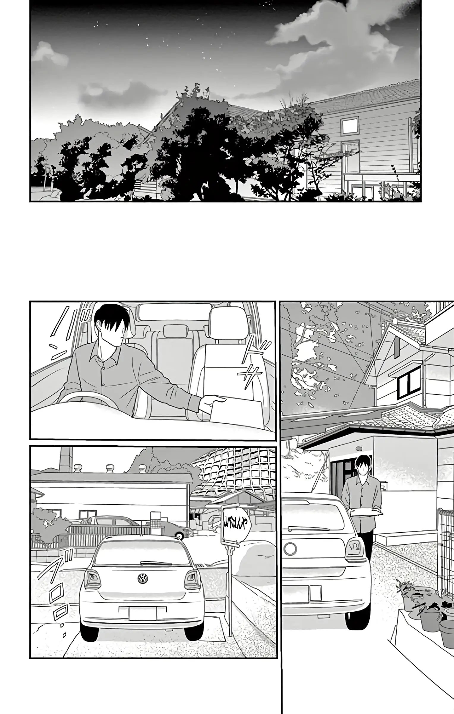 Ao no Hana, Utsuwa no Mori - Chapter 13 - Page 18