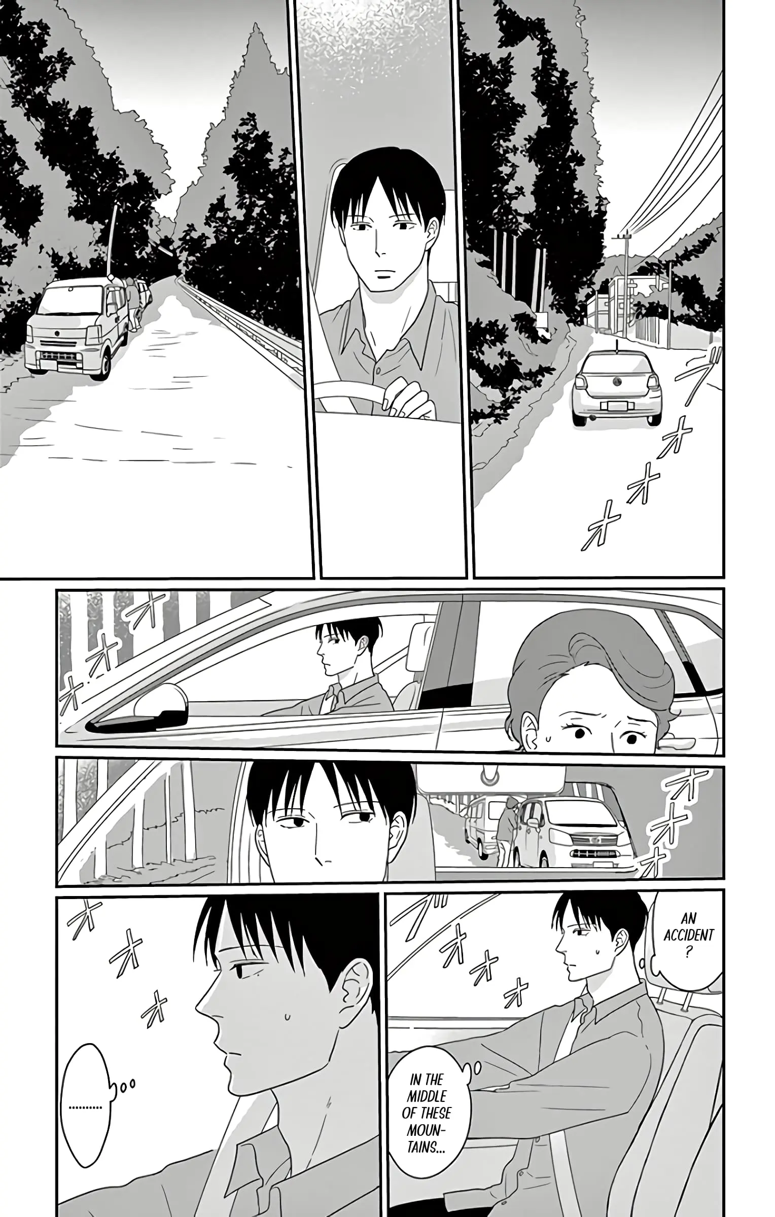 Ao no Hana, Utsuwa no Mori - Chapter 13 - Page 19