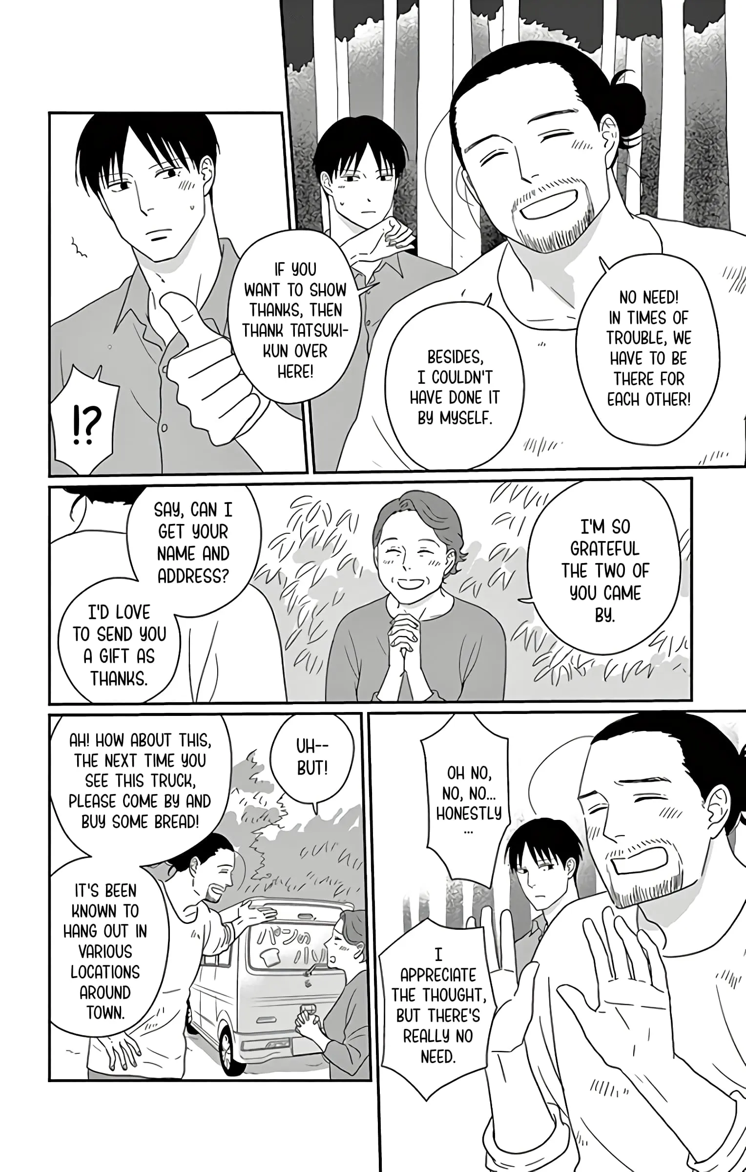 Ao no Hana, Utsuwa no Mori - Chapter 13 - Page 24