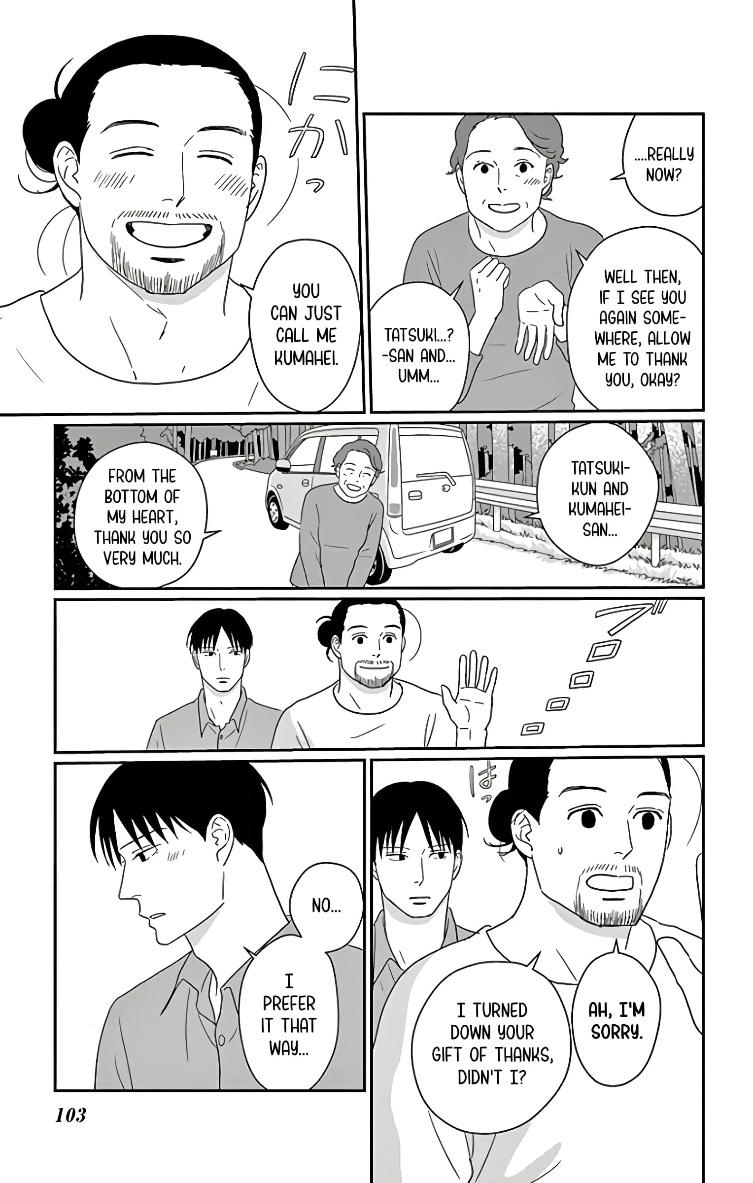 Ao no Hana, Utsuwa no Mori - Chapter 13 - Page 25