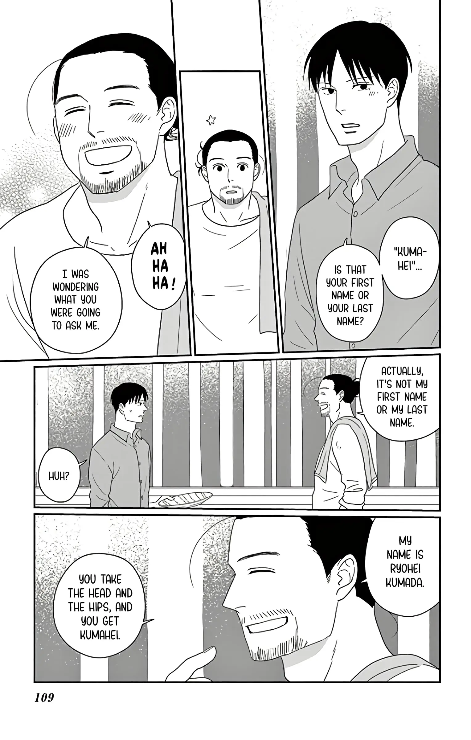 Ao no Hana, Utsuwa no Mori - Chapter 13 - Page 31