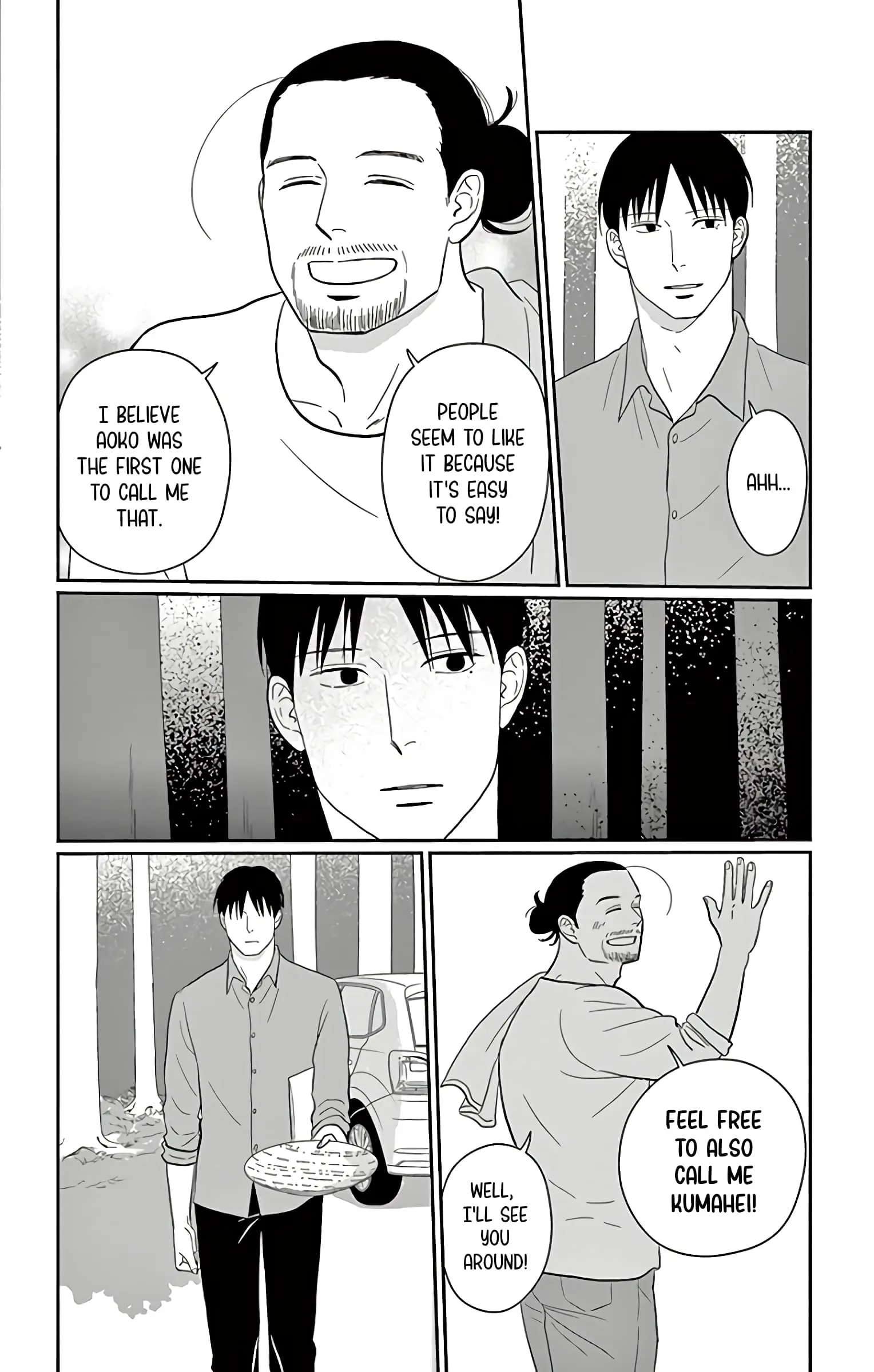 Ao no Hana, Utsuwa no Mori - Chapter 13 - Page 32
