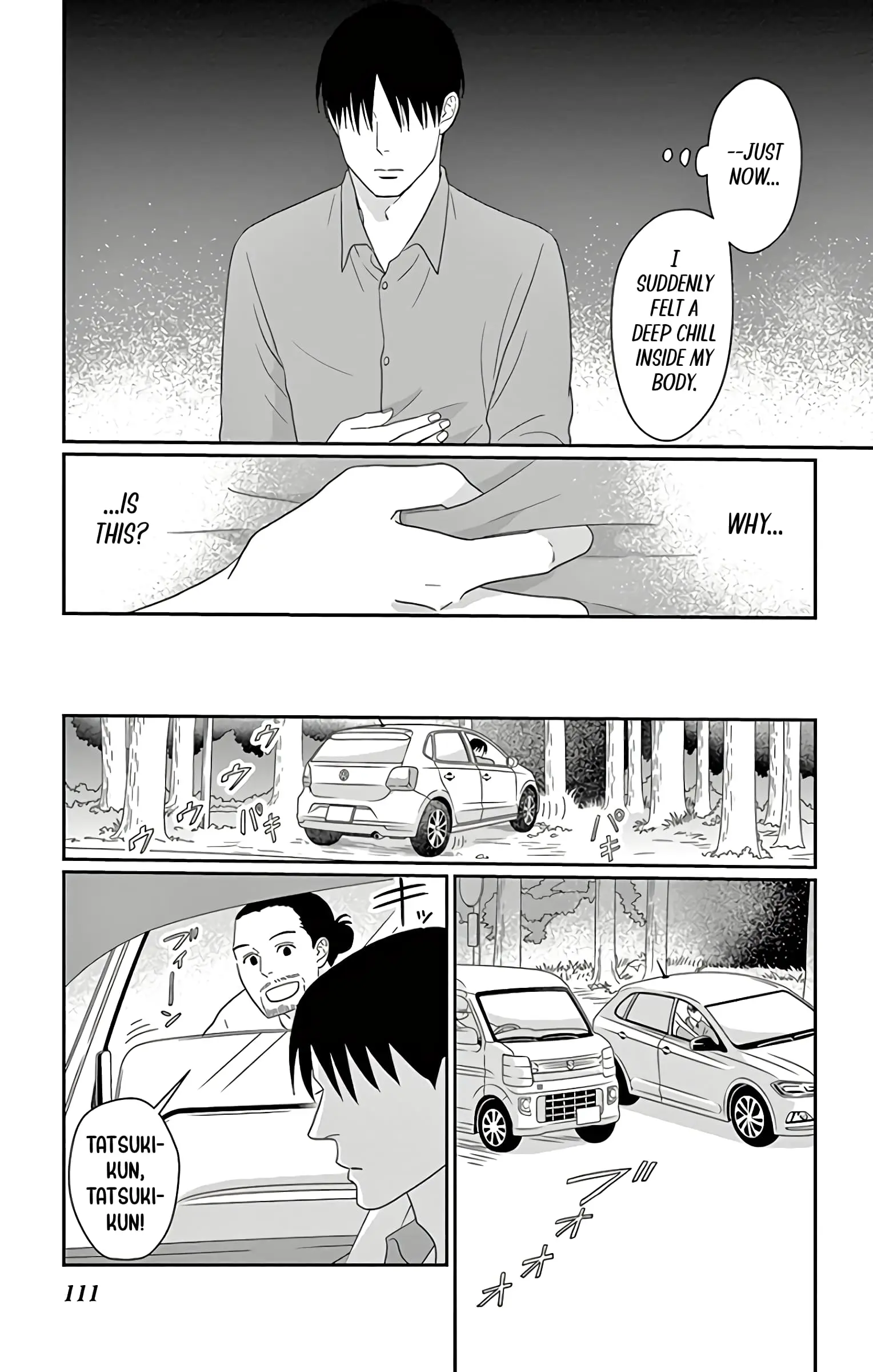 Ao no Hana, Utsuwa no Mori - Chapter 13 - Page 33