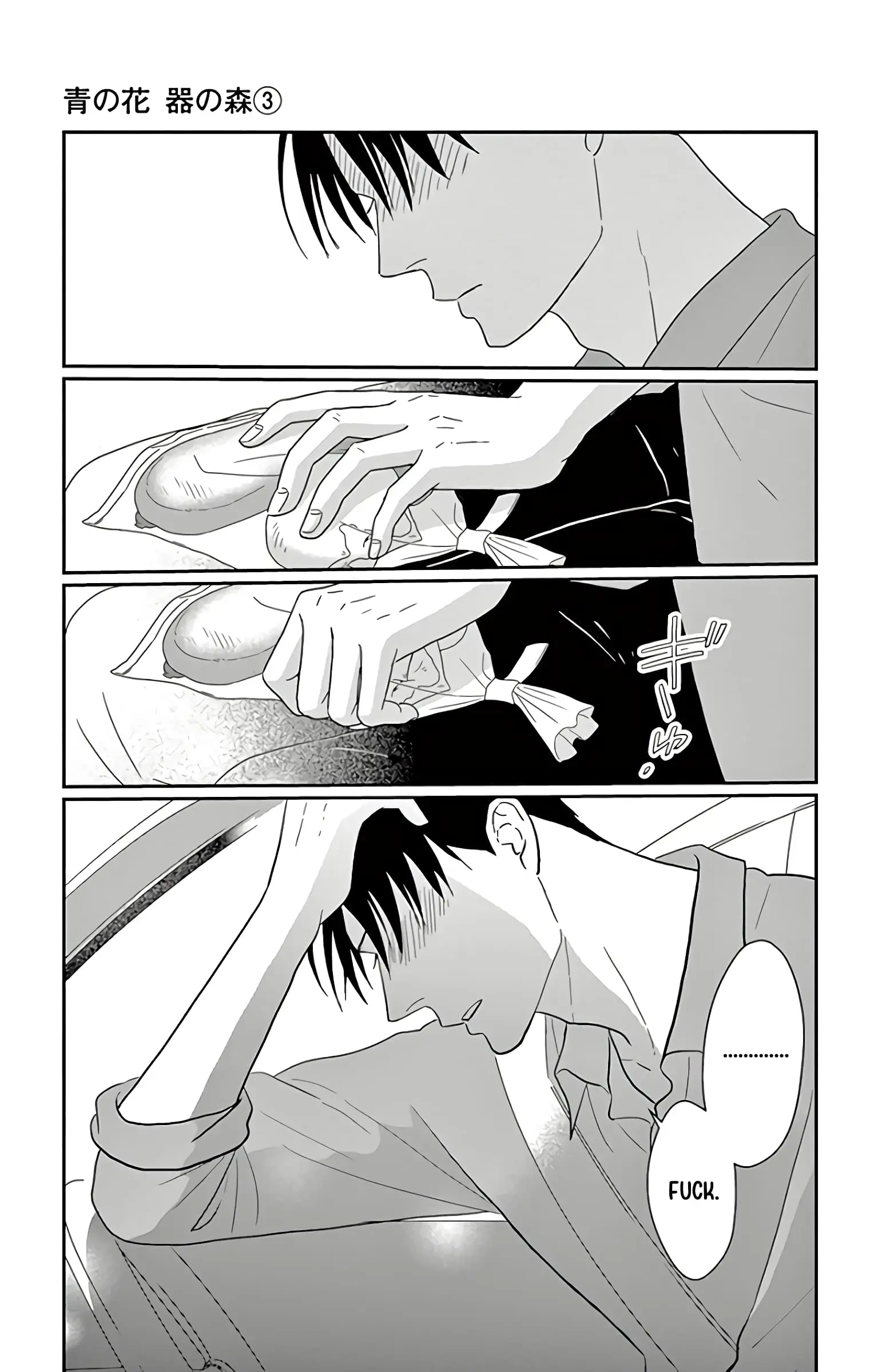 Ao no Hana, Utsuwa no Mori - Chapter 13 - Page 35