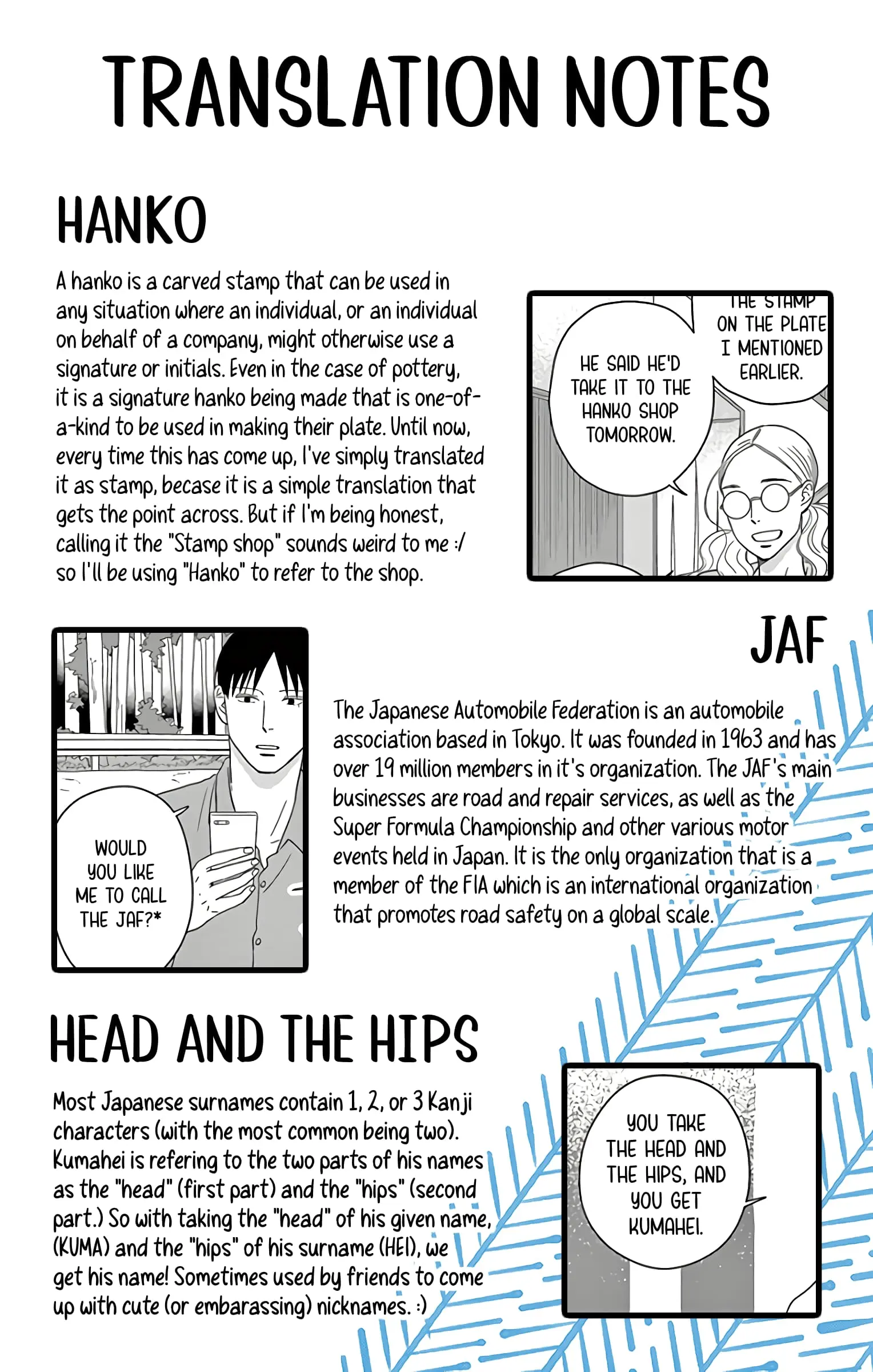 Ao no Hana, Utsuwa no Mori - Chapter 13 - Page 37