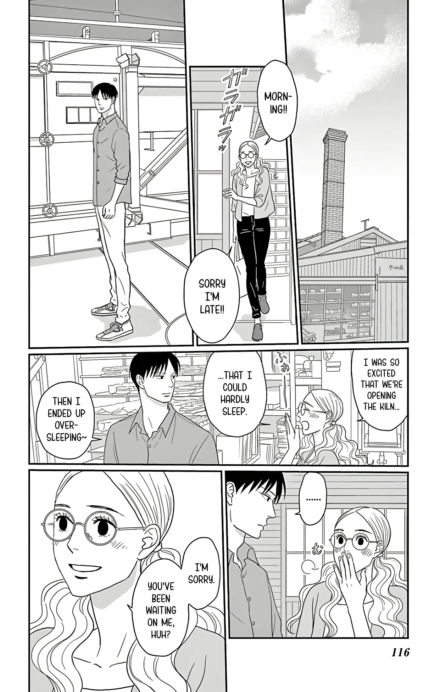 Ao no Hana, Utsuwa no Mori - Chapter 14 - Page 2