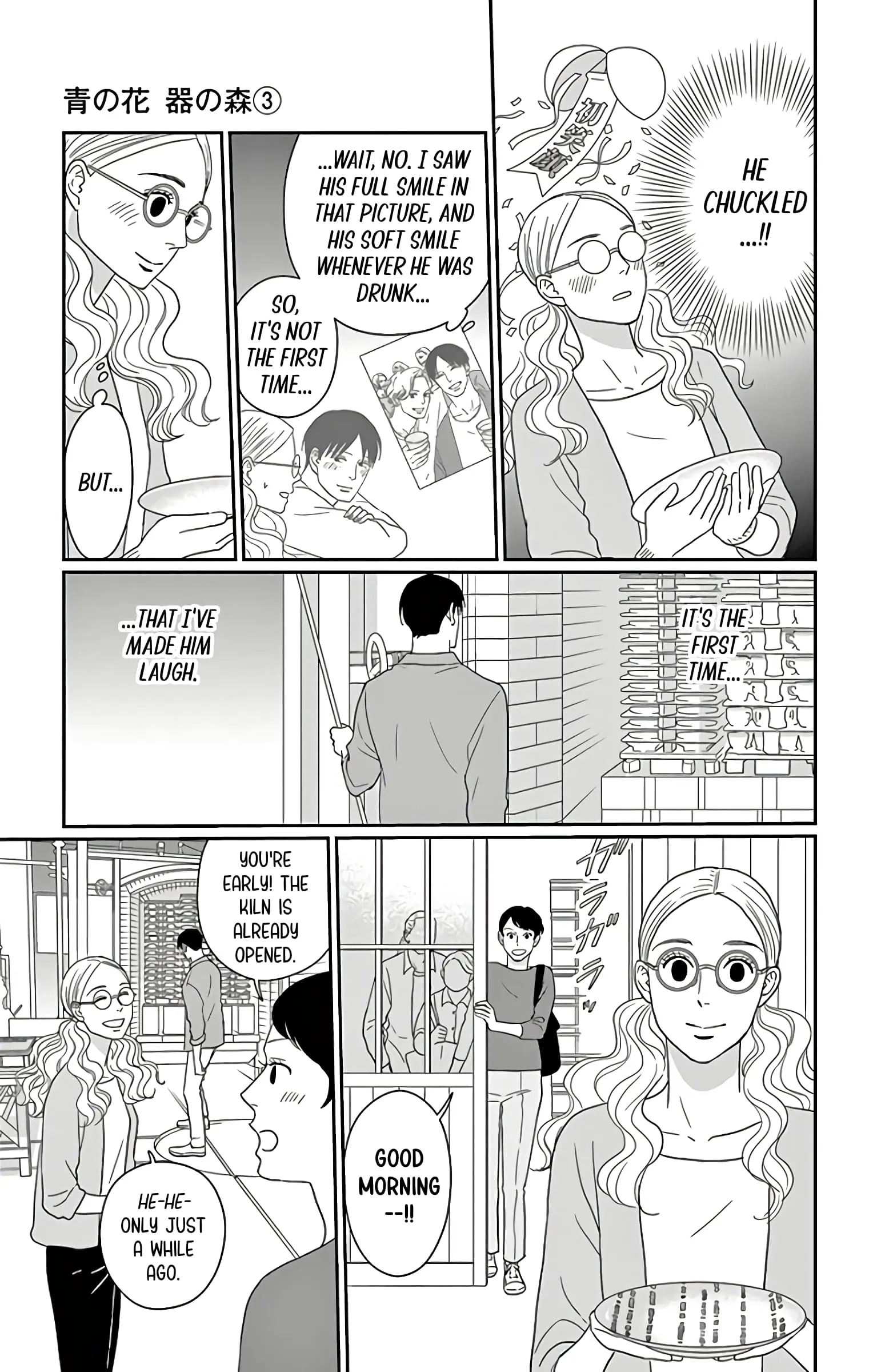 Ao no Hana, Utsuwa no Mori - Chapter 14 - Page 11