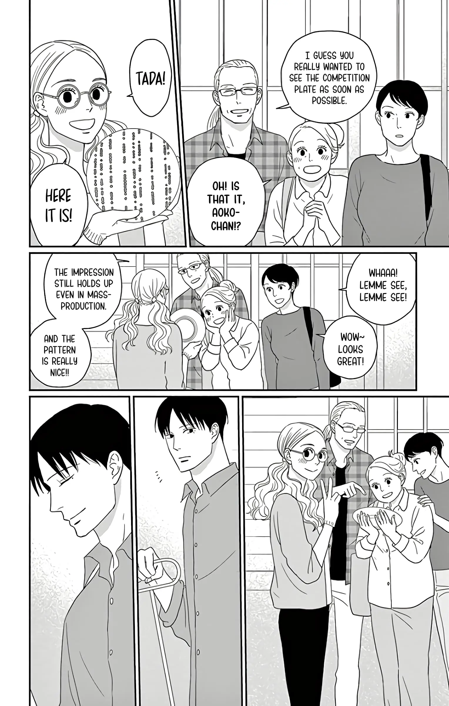 Ao no Hana, Utsuwa no Mori - Chapter 14 - Page 12
