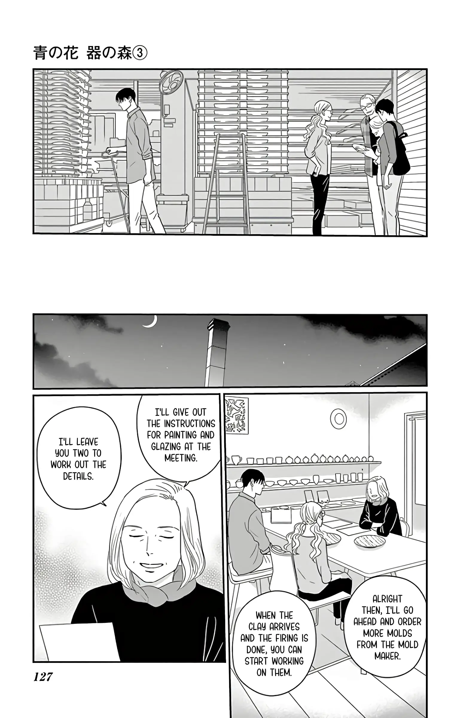 Ao no Hana, Utsuwa no Mori - Chapter 14 - Page 13
