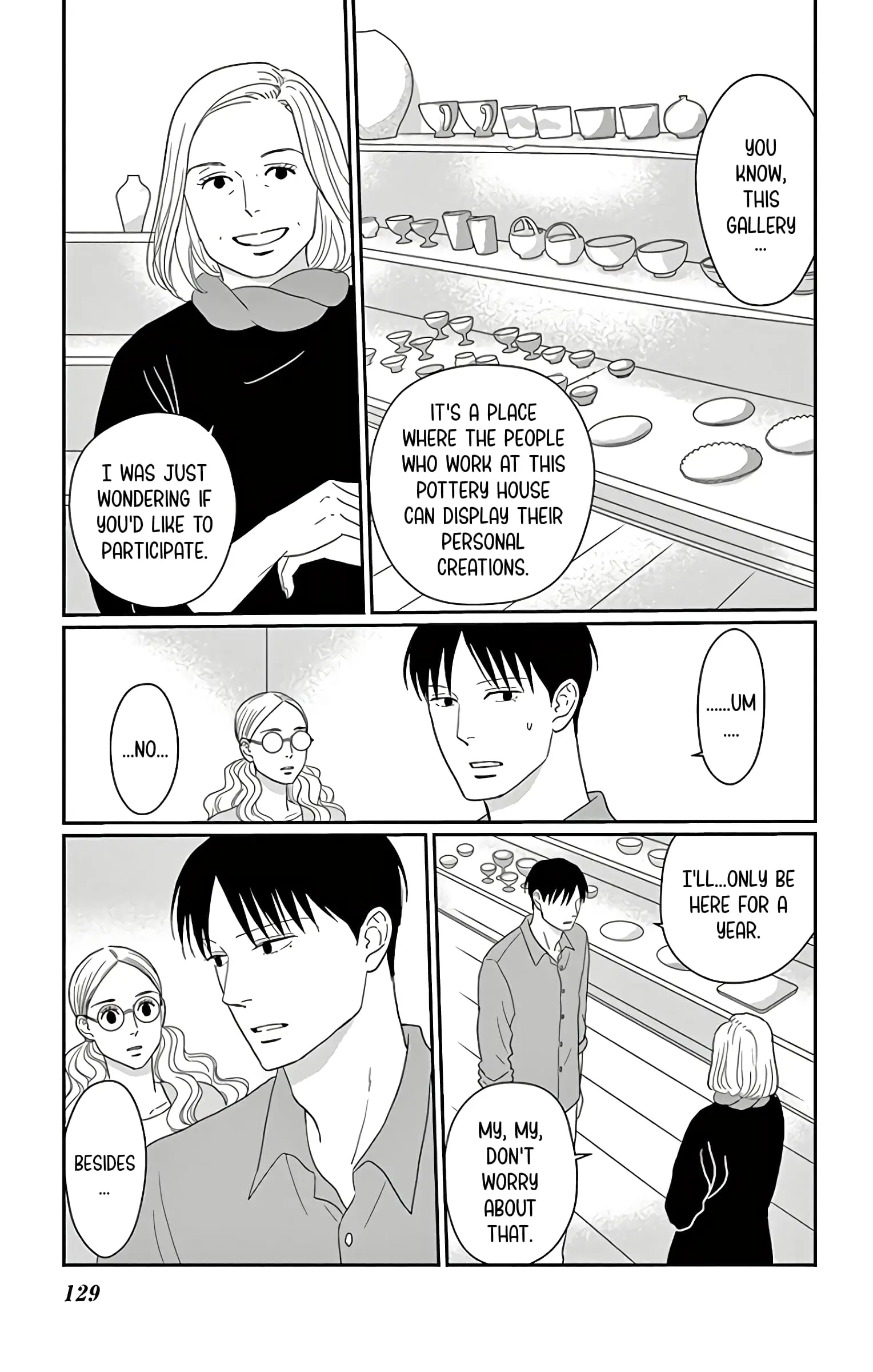 Ao no Hana, Utsuwa no Mori - Chapter 14 - Page 15