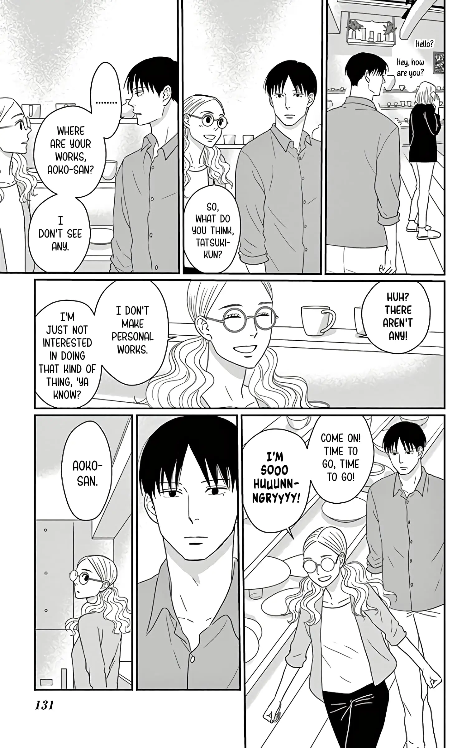 Ao no Hana, Utsuwa no Mori - Chapter 14 - Page 17