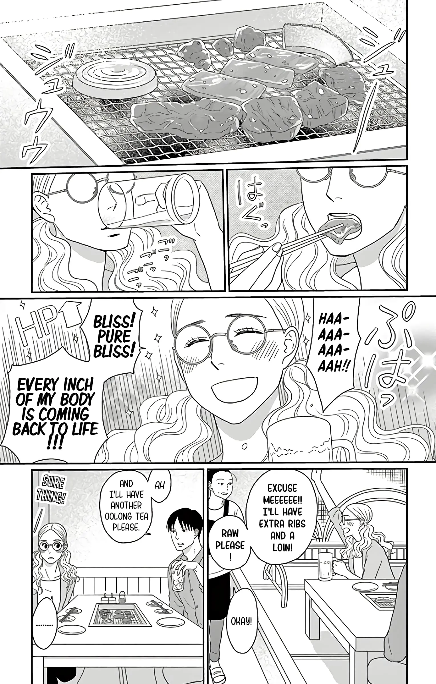 Ao no Hana, Utsuwa no Mori - Chapter 14 - Page 19