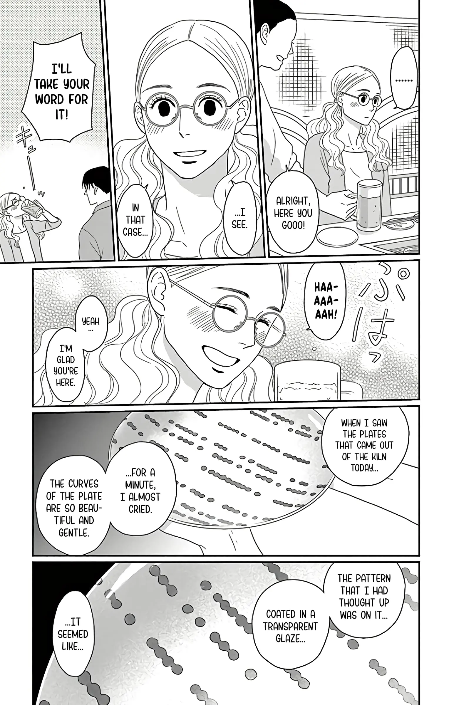 Ao no Hana, Utsuwa no Mori - Chapter 14 - Page 21