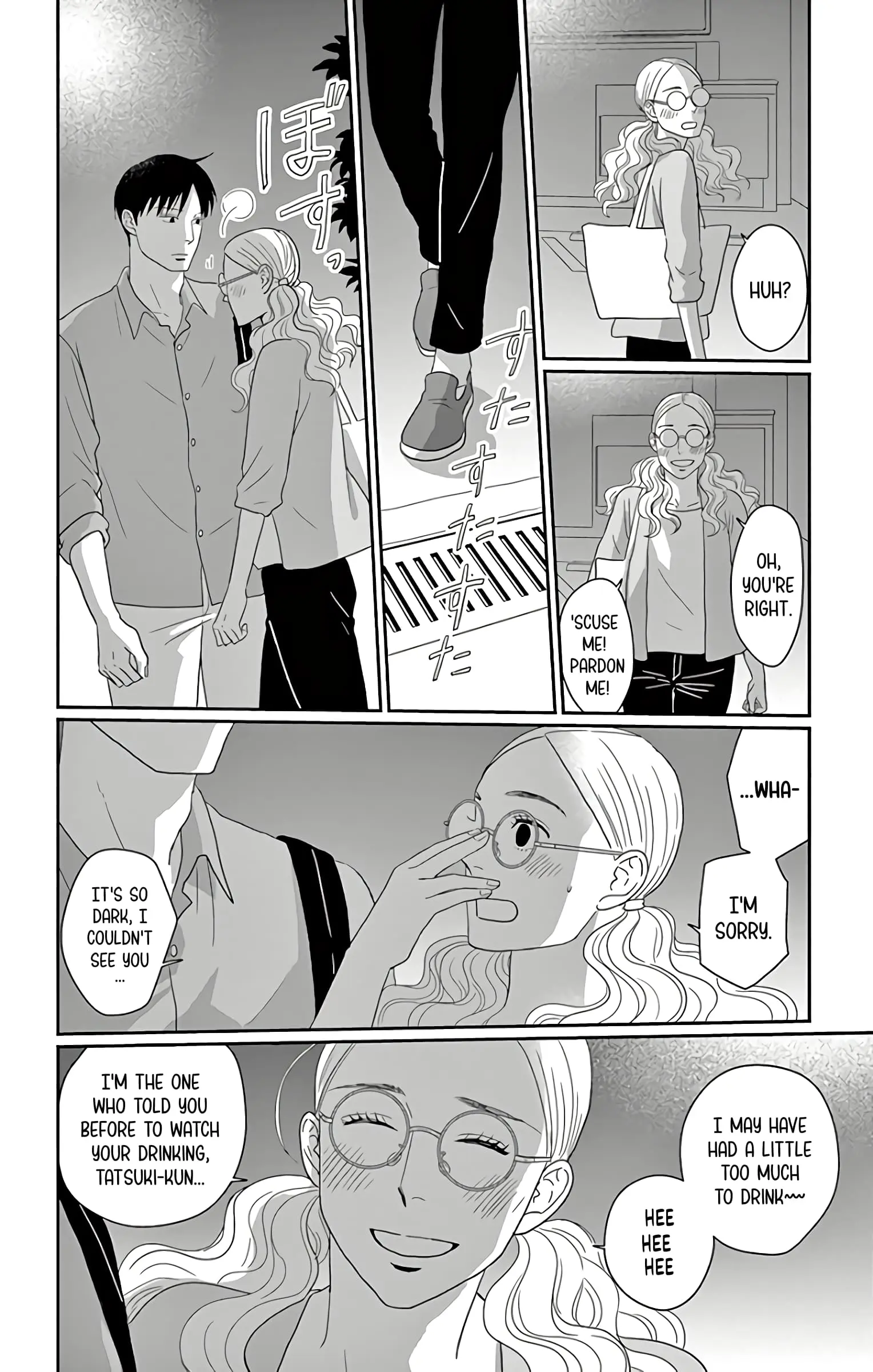 Ao no Hana, Utsuwa no Mori - Chapter 14 - Page 30