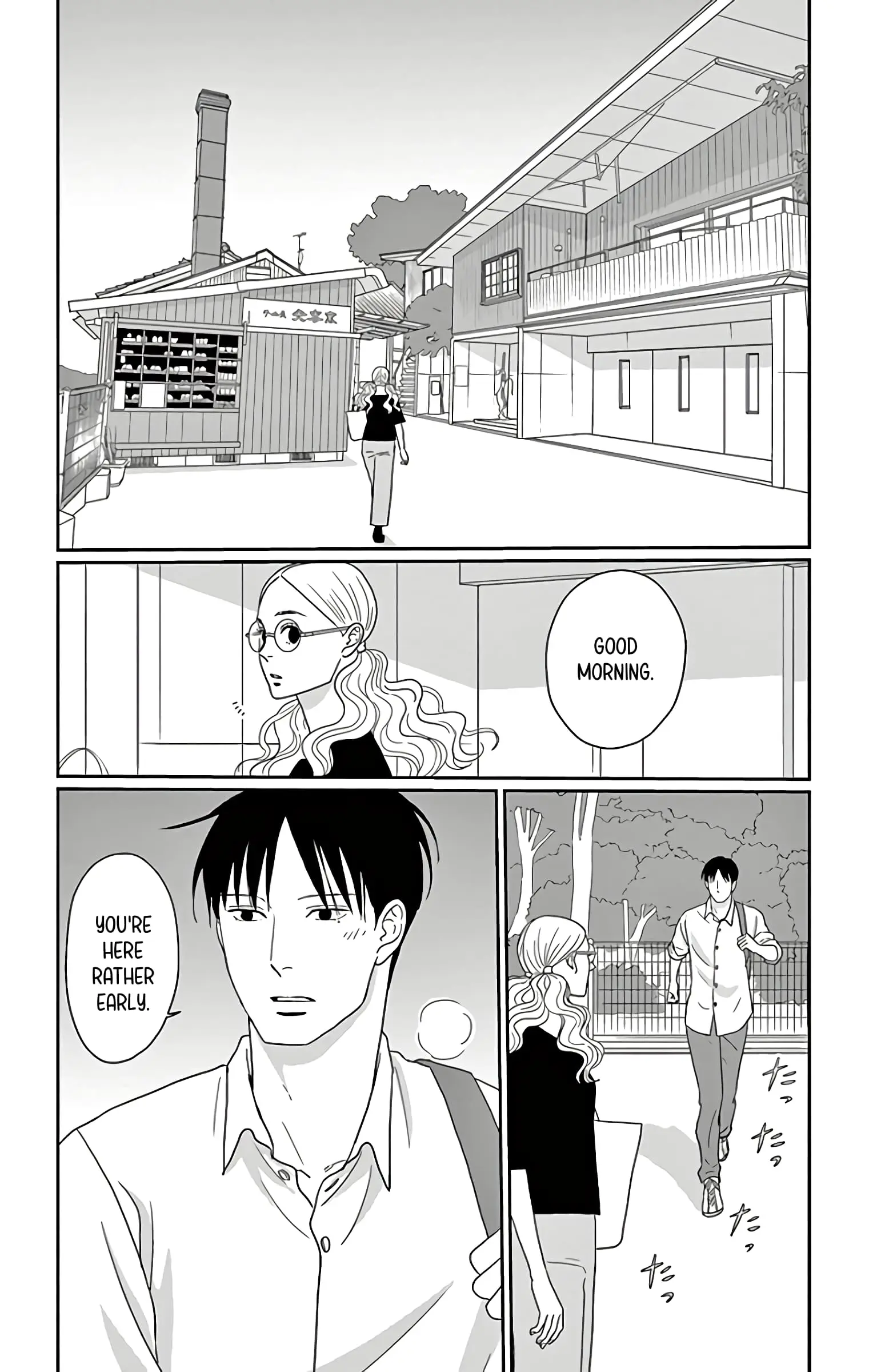 Ao no Hana, Utsuwa no Mori - Chapter 15 - Page 2