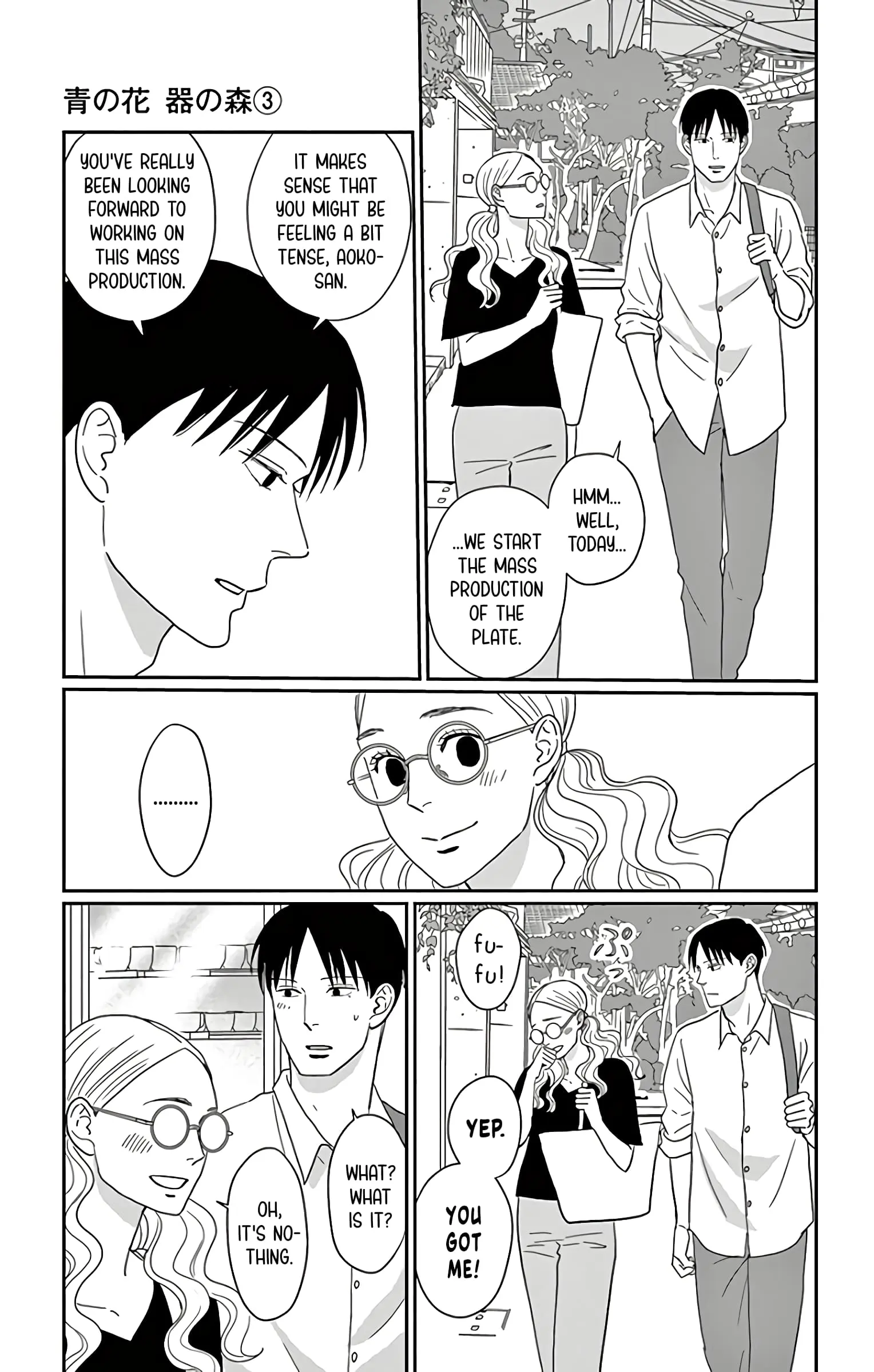 Ao no Hana, Utsuwa no Mori - Chapter 15 - Page 3