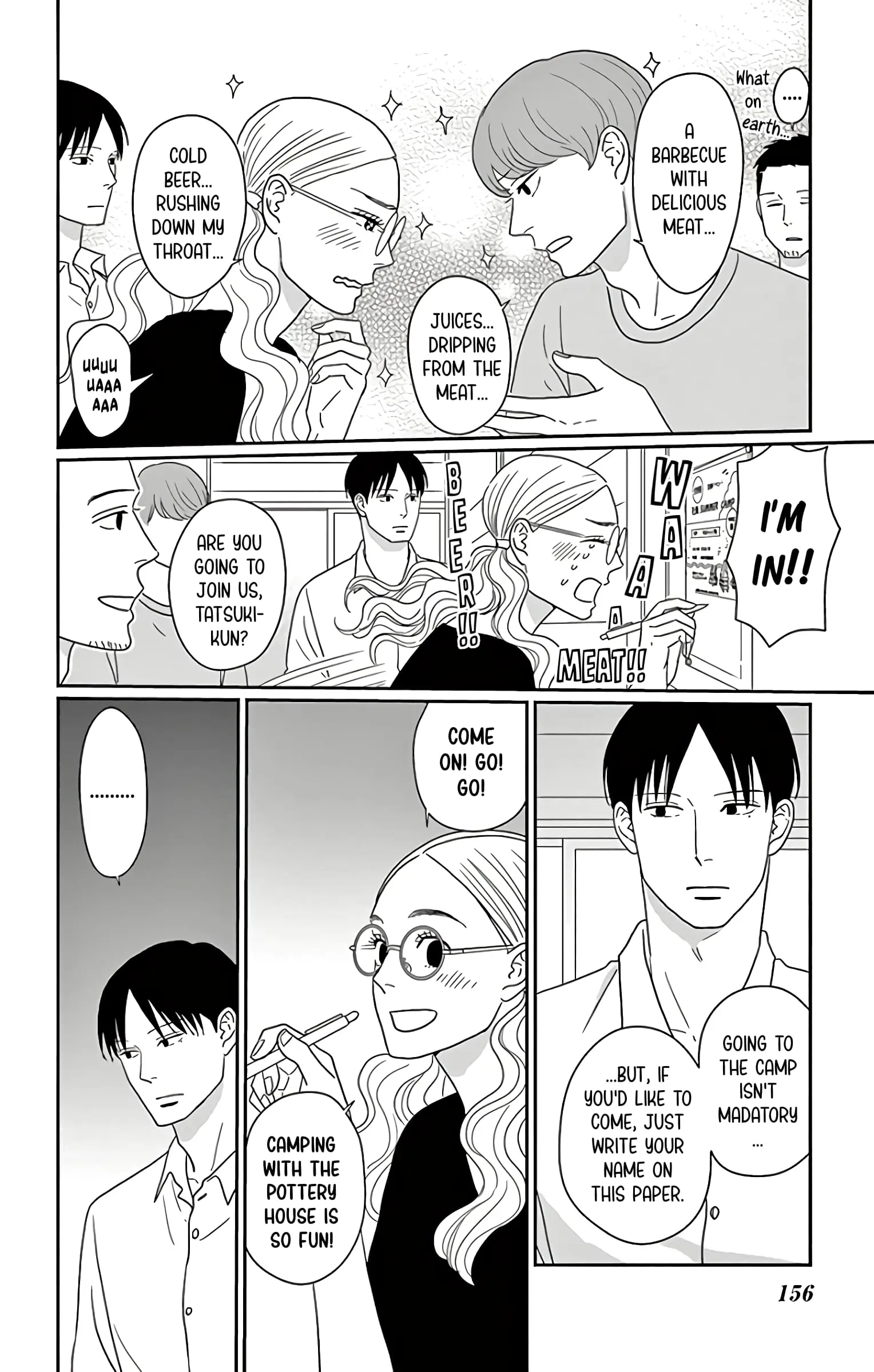 Ao no Hana, Utsuwa no Mori - Chapter 15 - Page 6