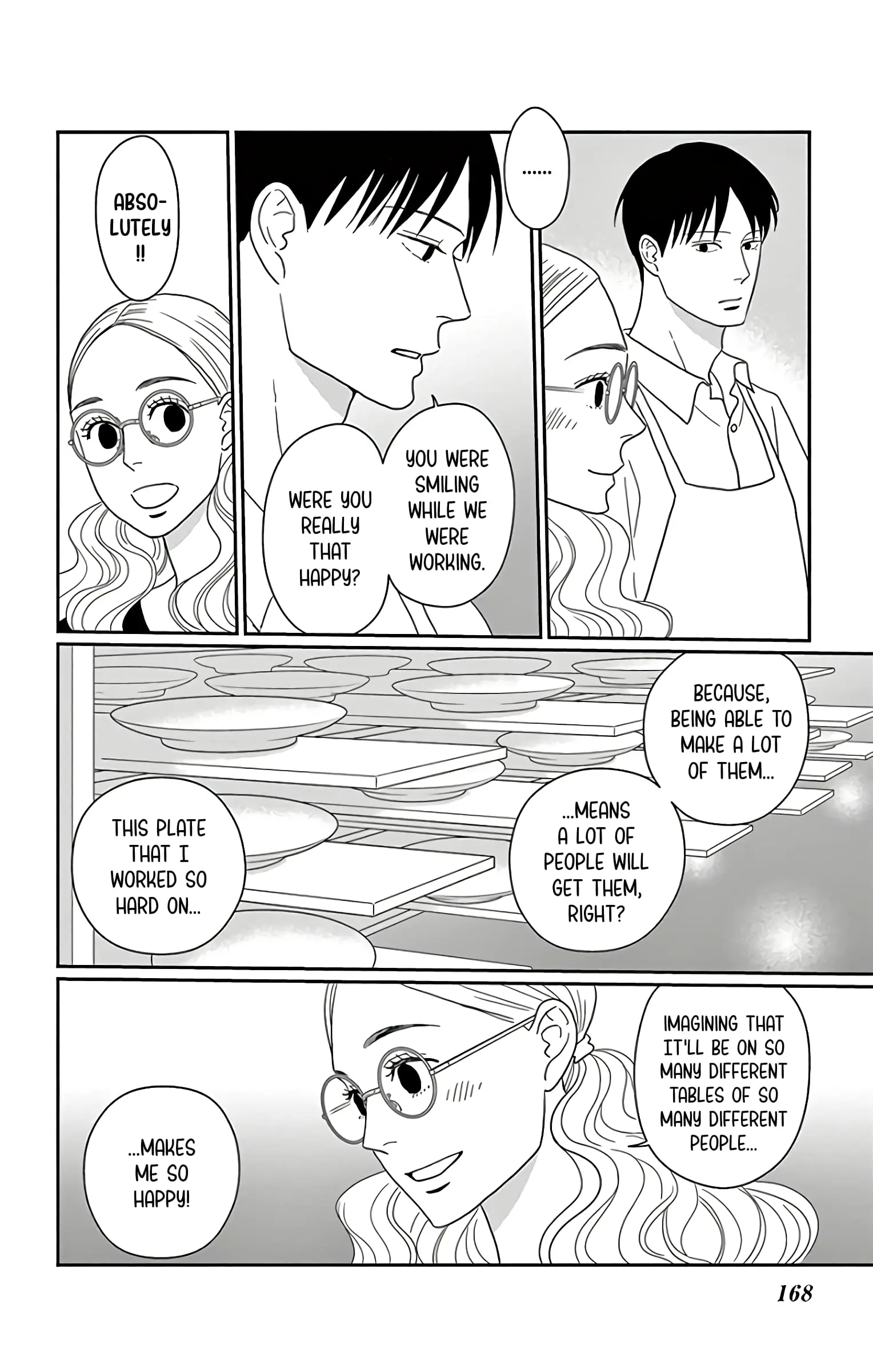 Ao no Hana, Utsuwa no Mori - Chapter 15 - Page 17