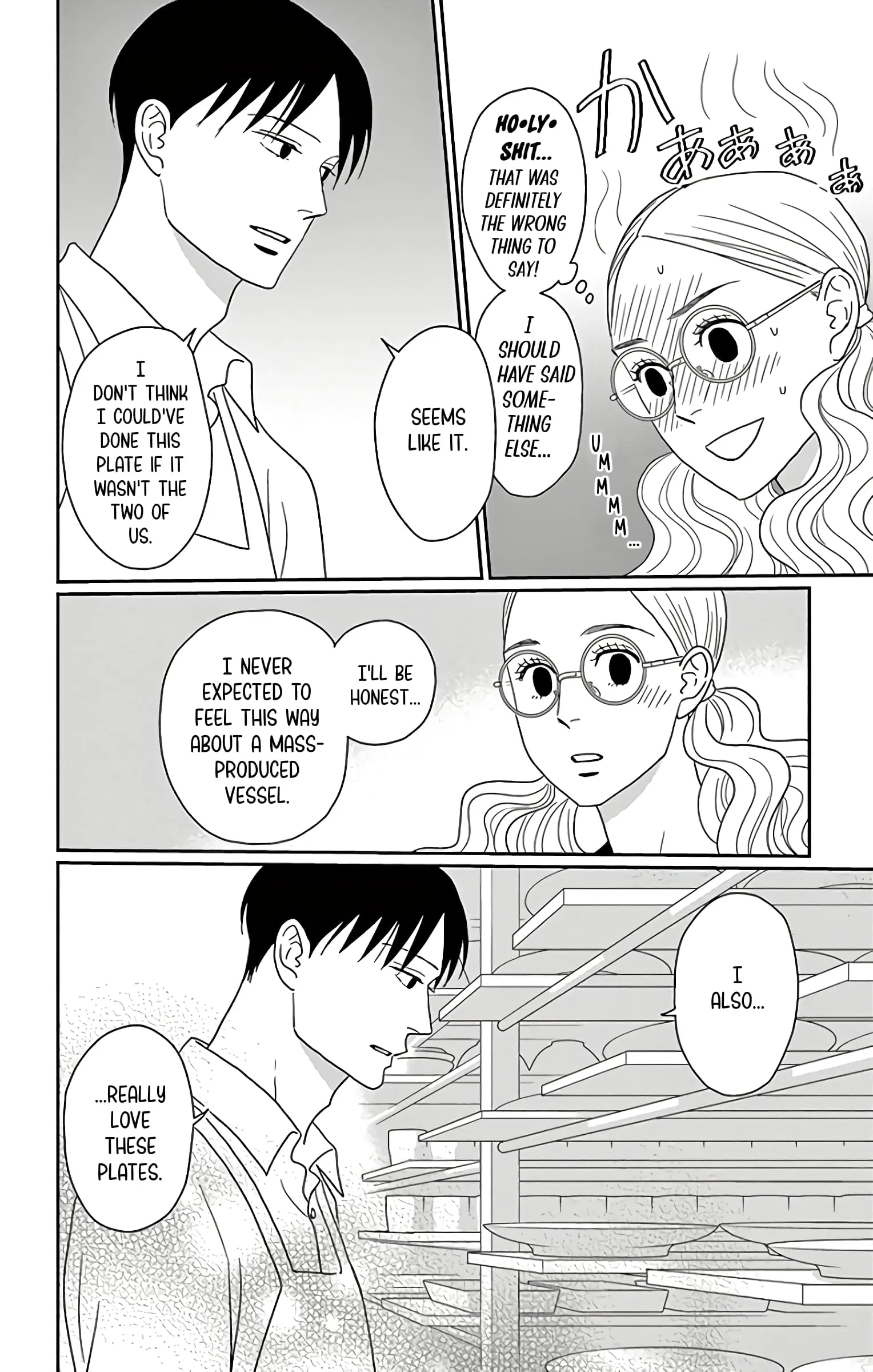 Ao no Hana, Utsuwa no Mori - Chapter 15 - Page 19