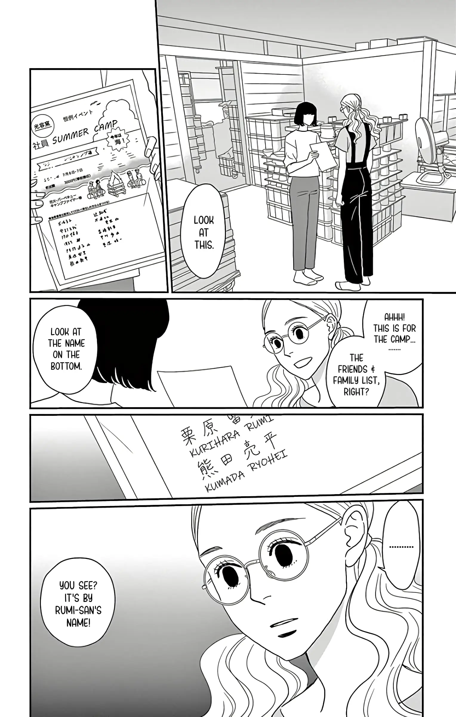 Ao no Hana, Utsuwa no Mori - Chapter 15 - Page 31