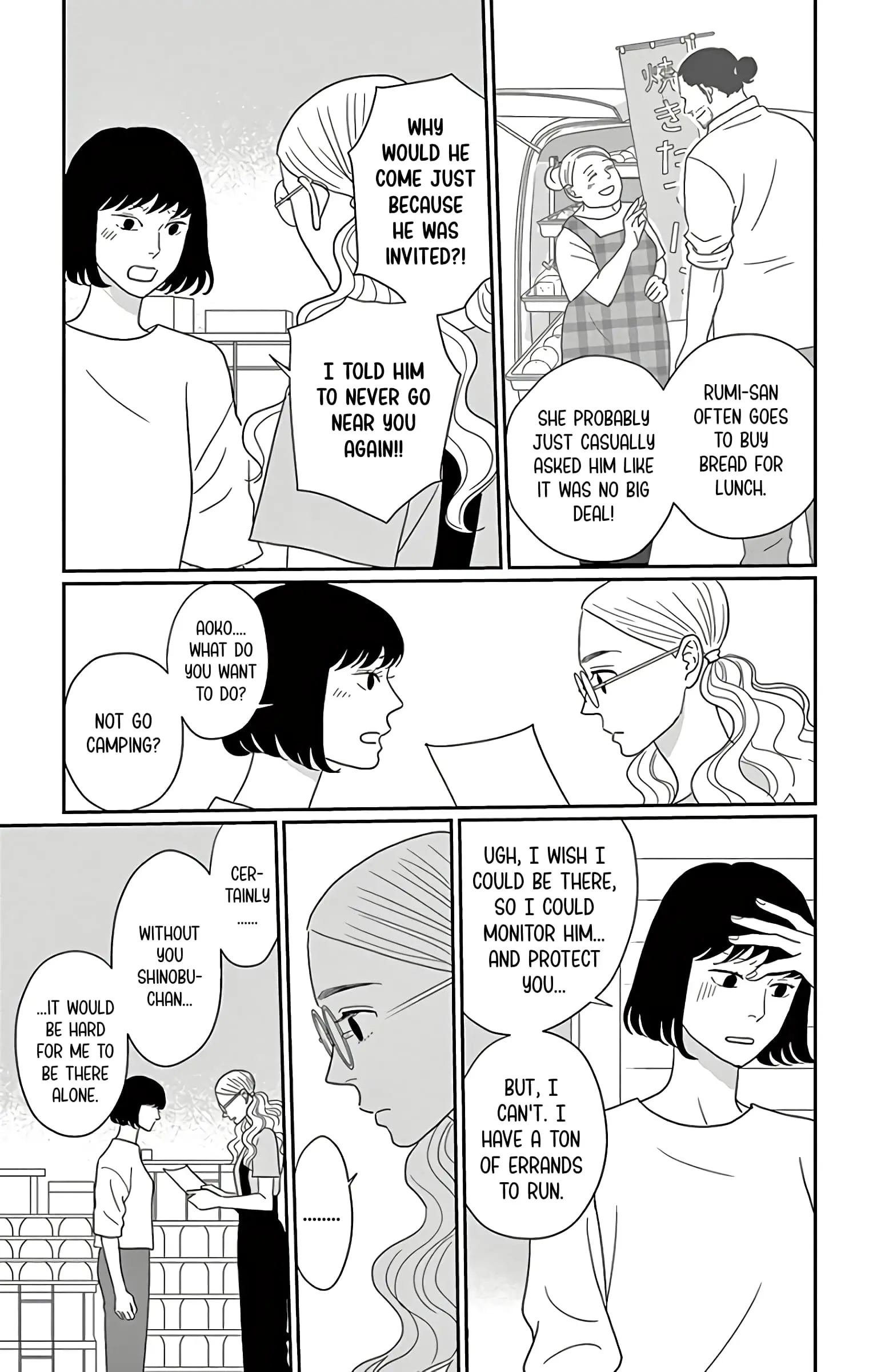 Ao no Hana, Utsuwa no Mori - Chapter 15 - Page 32