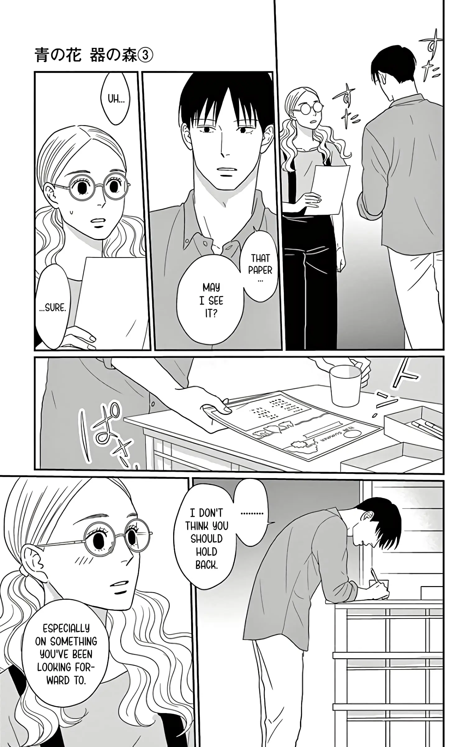 Ao no Hana, Utsuwa no Mori - Chapter 15 - Page 34