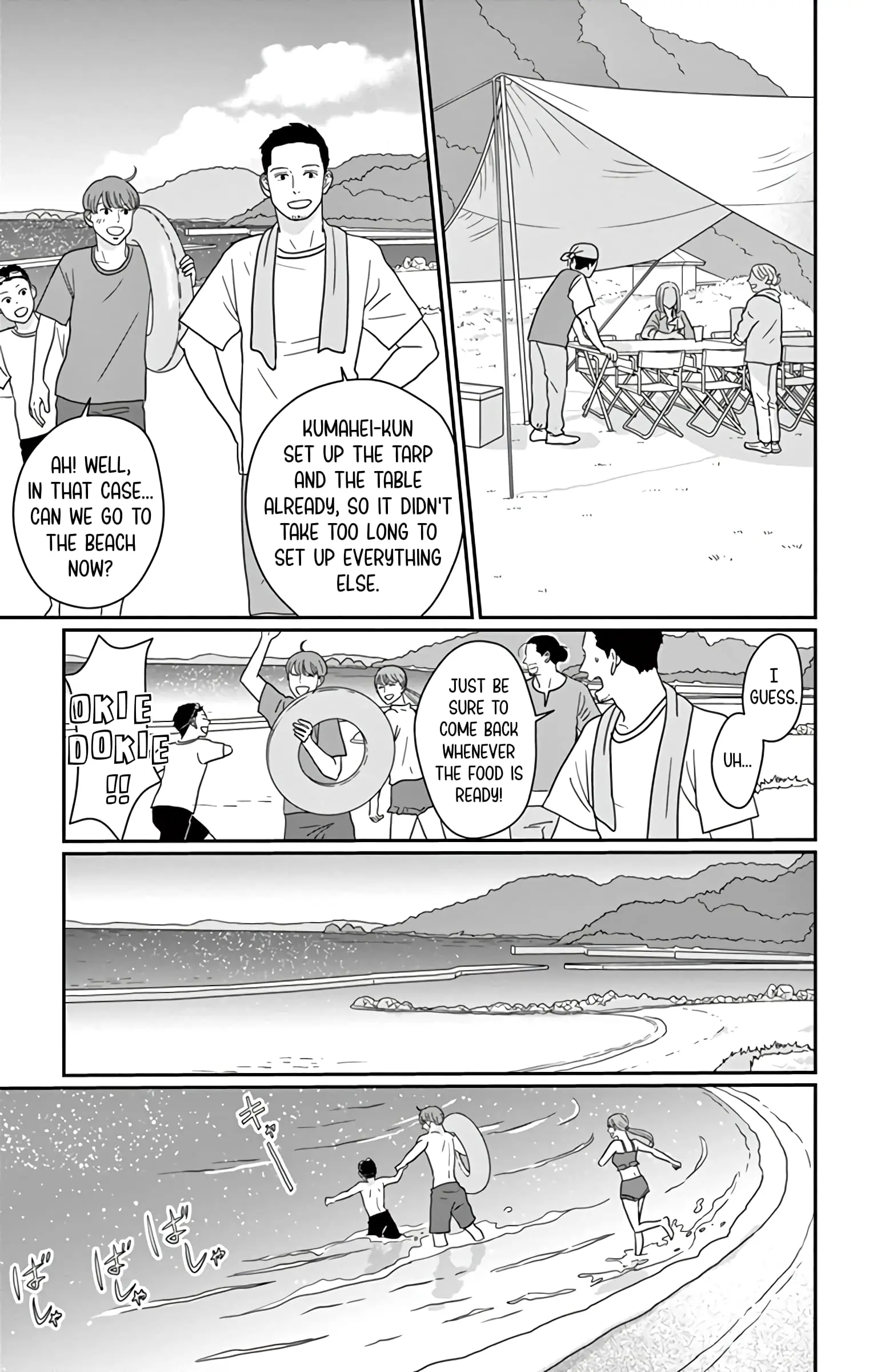 Ao no Hana, Utsuwa no Mori - Chapter 16 - Page 11