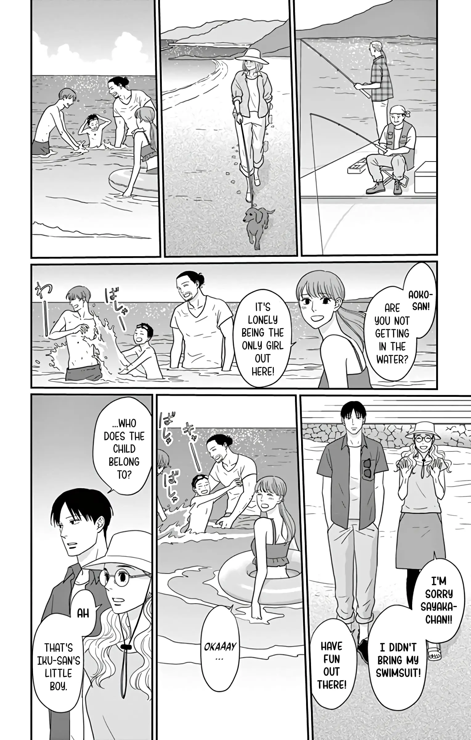 Ao no Hana, Utsuwa no Mori - Chapter 16 - Page 12