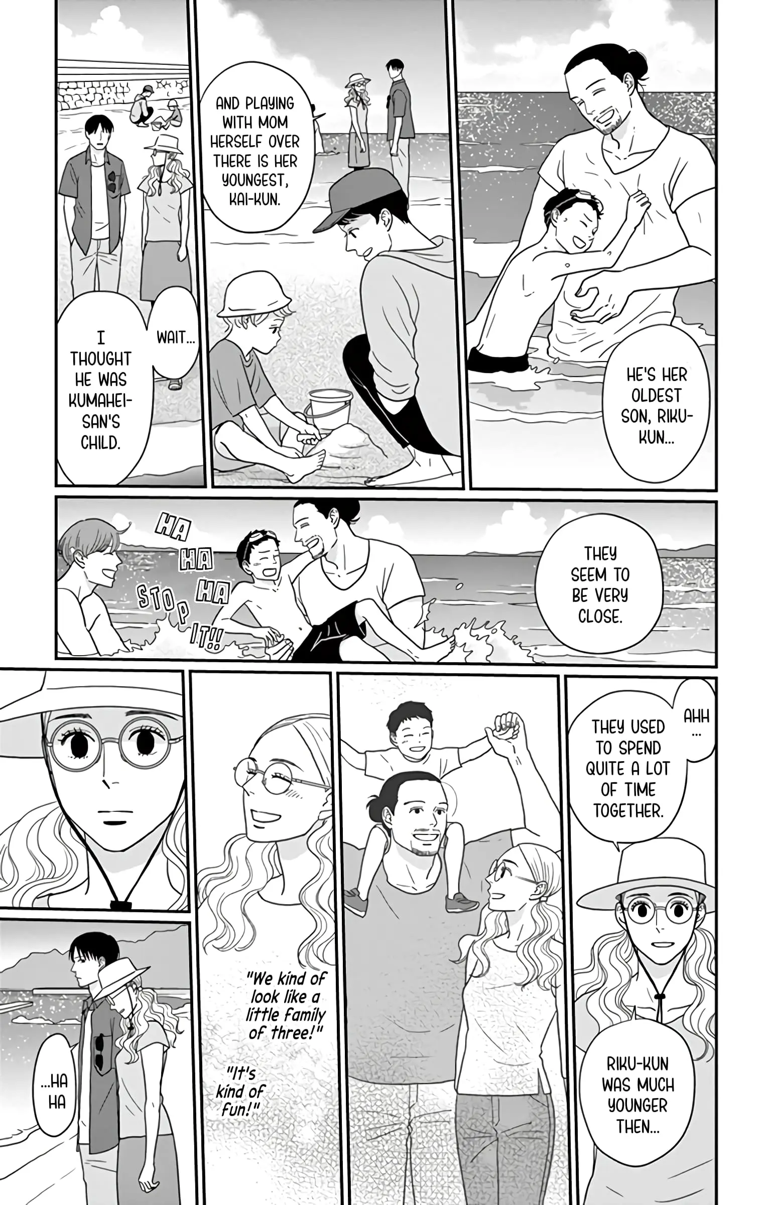 Ao no Hana, Utsuwa no Mori - Chapter 16 - Page 13