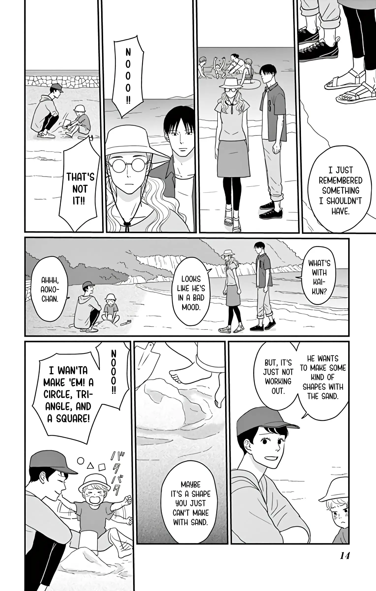Ao no Hana, Utsuwa no Mori - Chapter 16 - Page 14