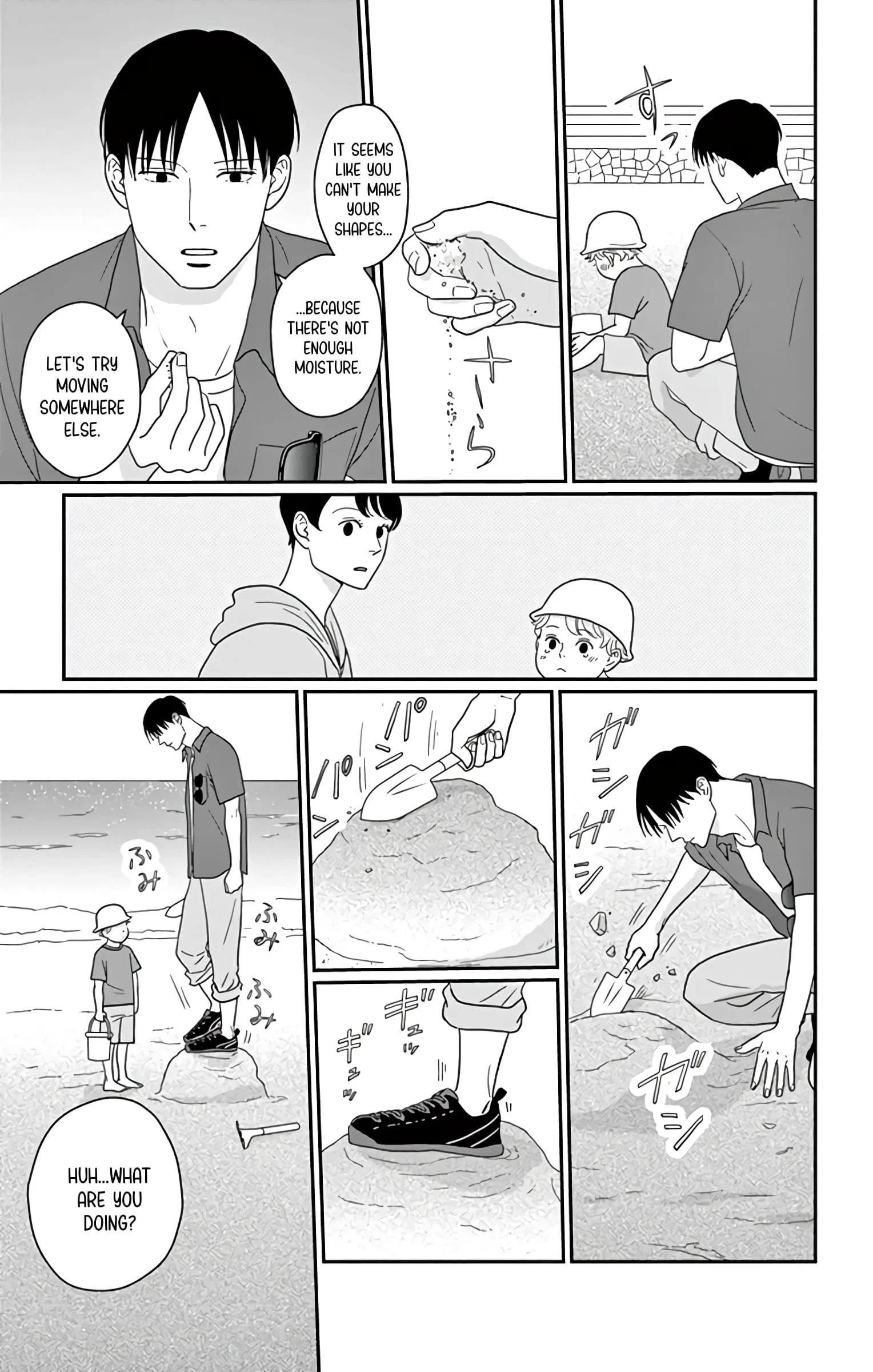 Ao no Hana, Utsuwa no Mori - Chapter 16 - Page 15