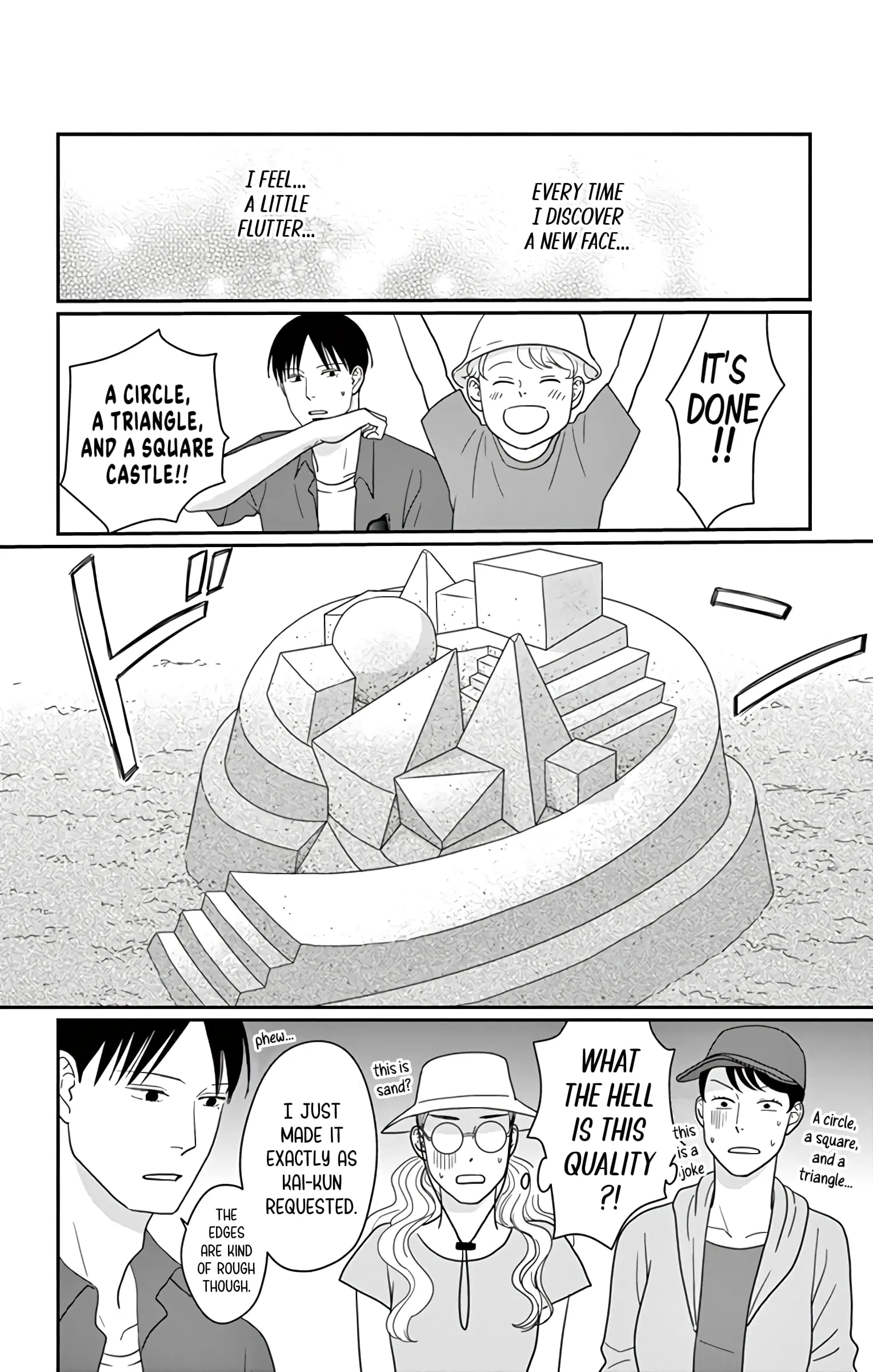 Ao no Hana, Utsuwa no Mori - Chapter 16 - Page 18