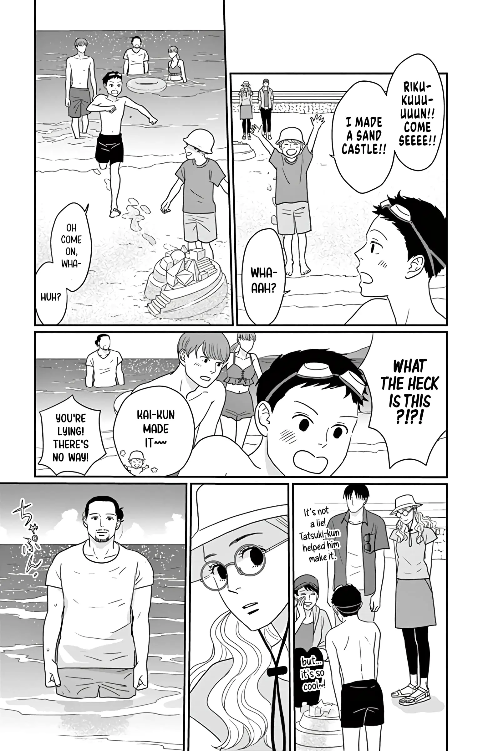 Ao no Hana, Utsuwa no Mori - Chapter 16 - Page 19