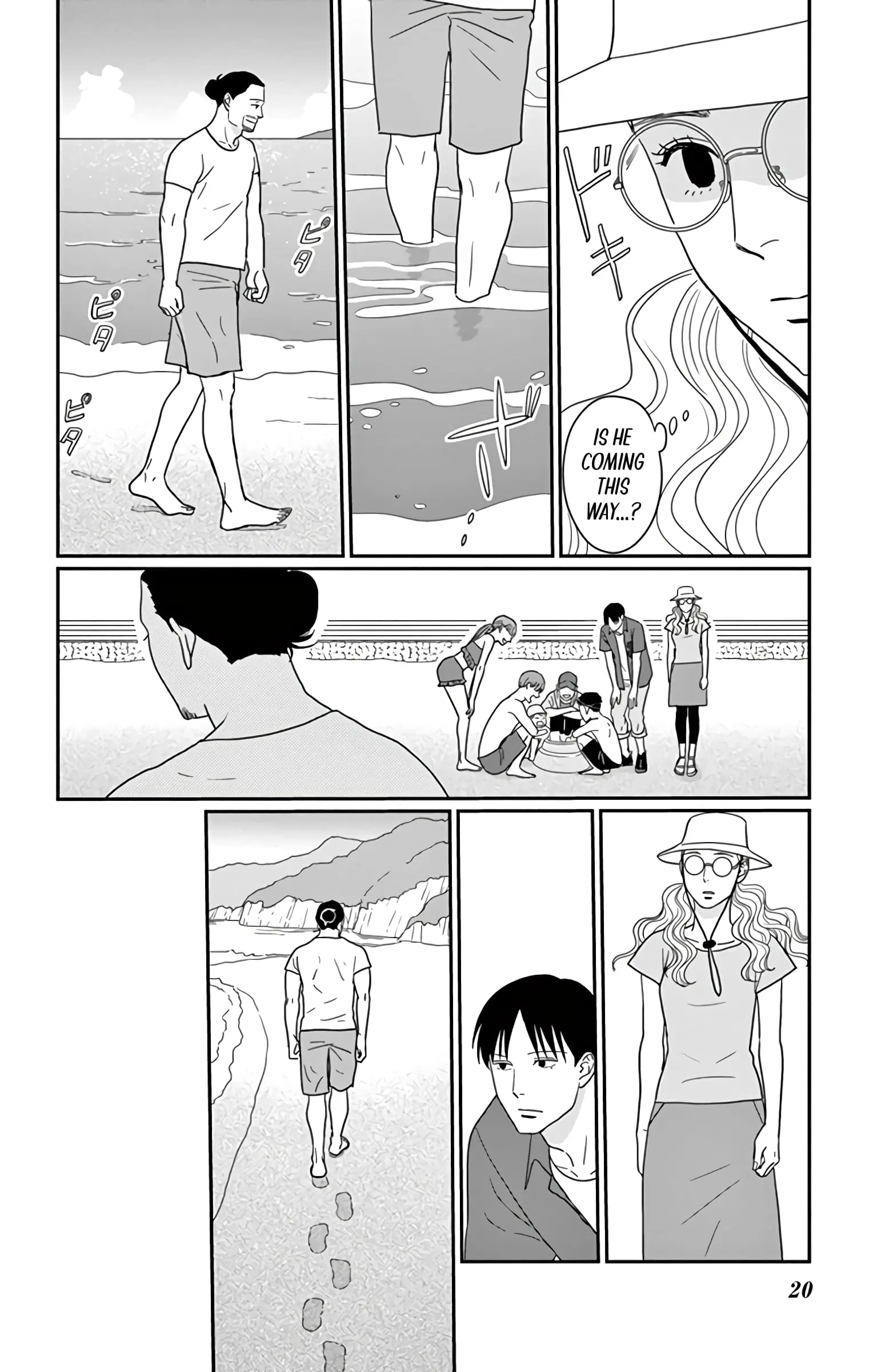 Ao no Hana, Utsuwa no Mori - Chapter 16 - Page 20