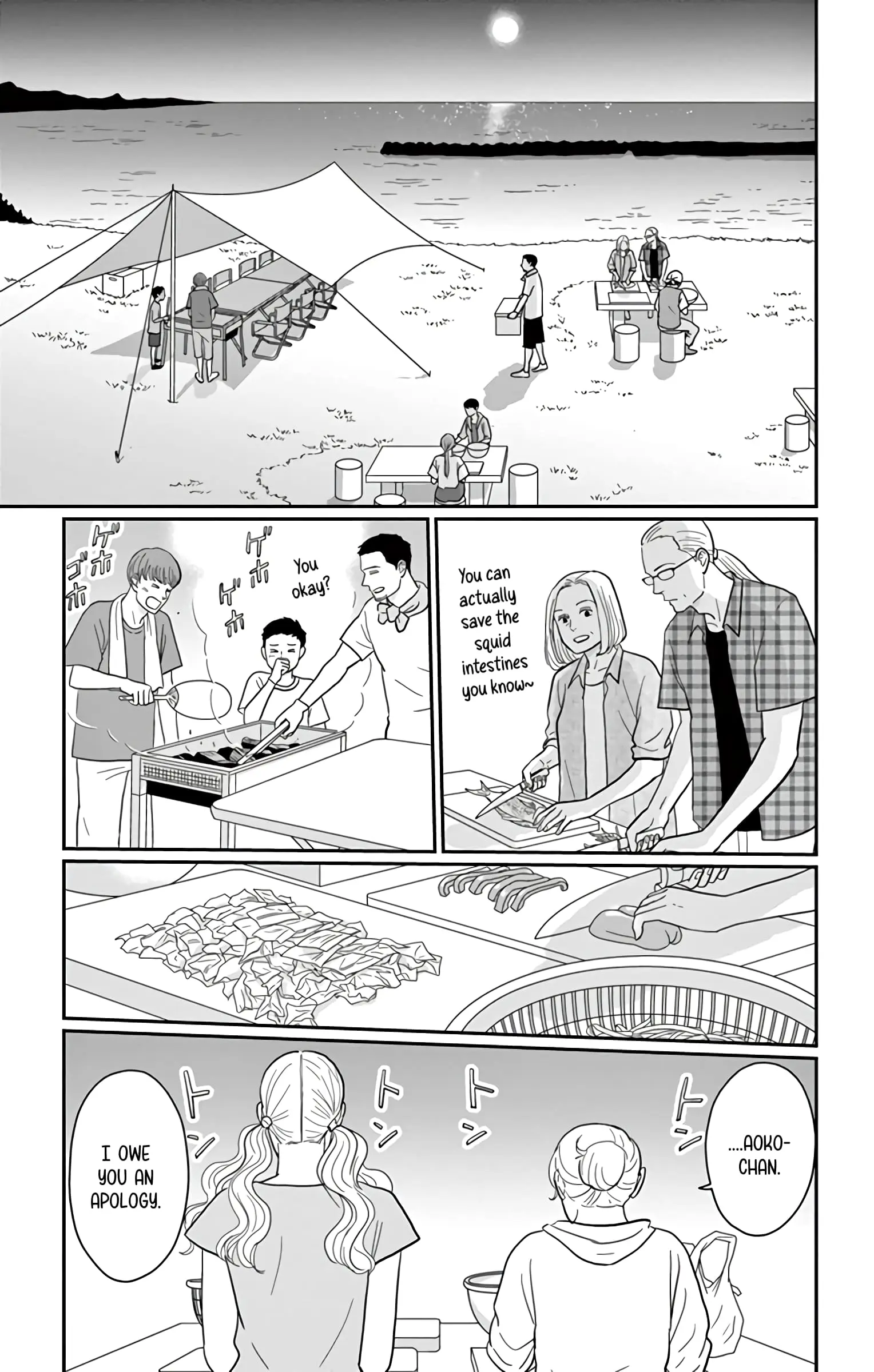 Ao no Hana, Utsuwa no Mori - Chapter 16 - Page 21