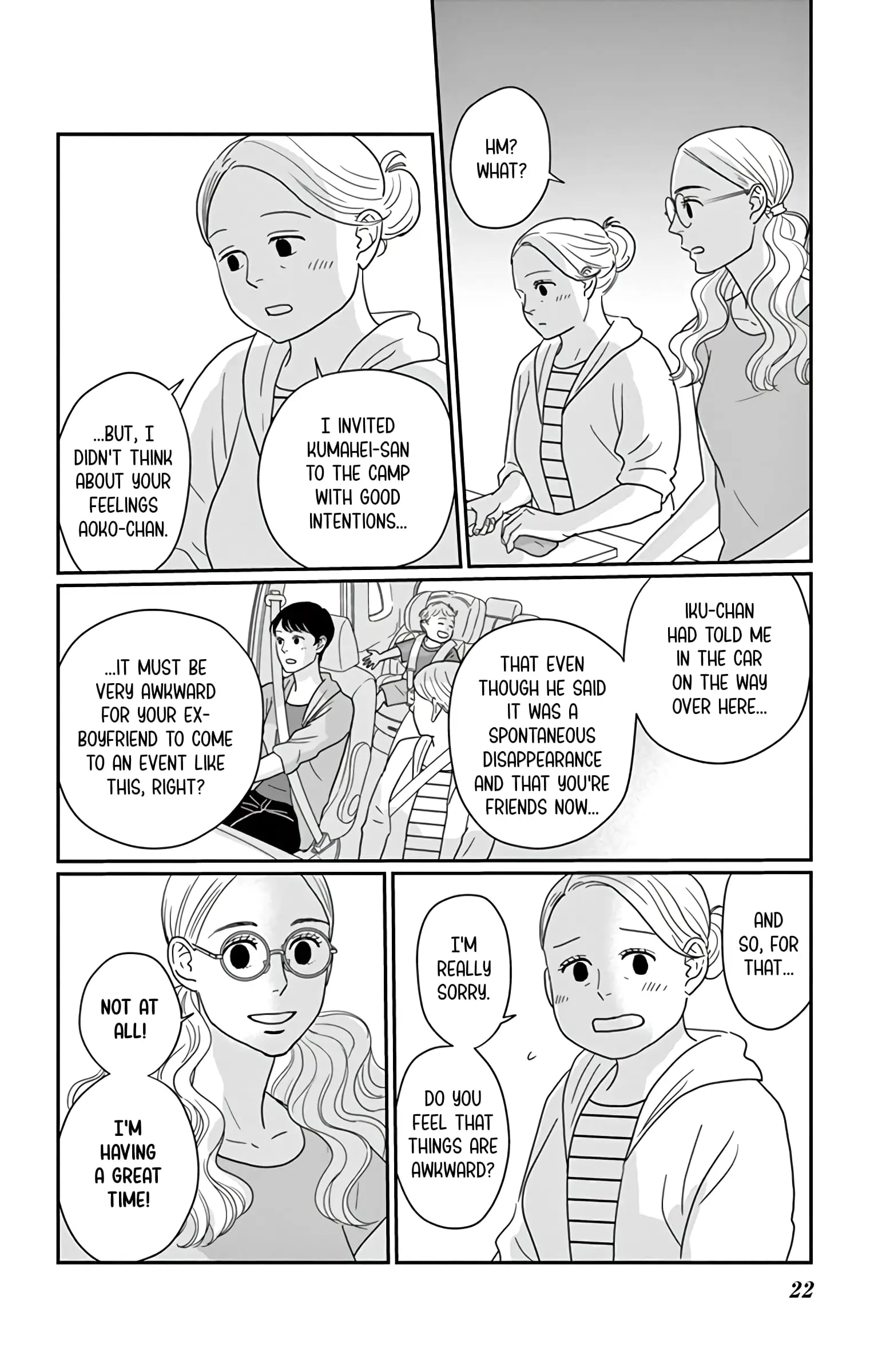 Ao no Hana, Utsuwa no Mori - Chapter 16 - Page 22
