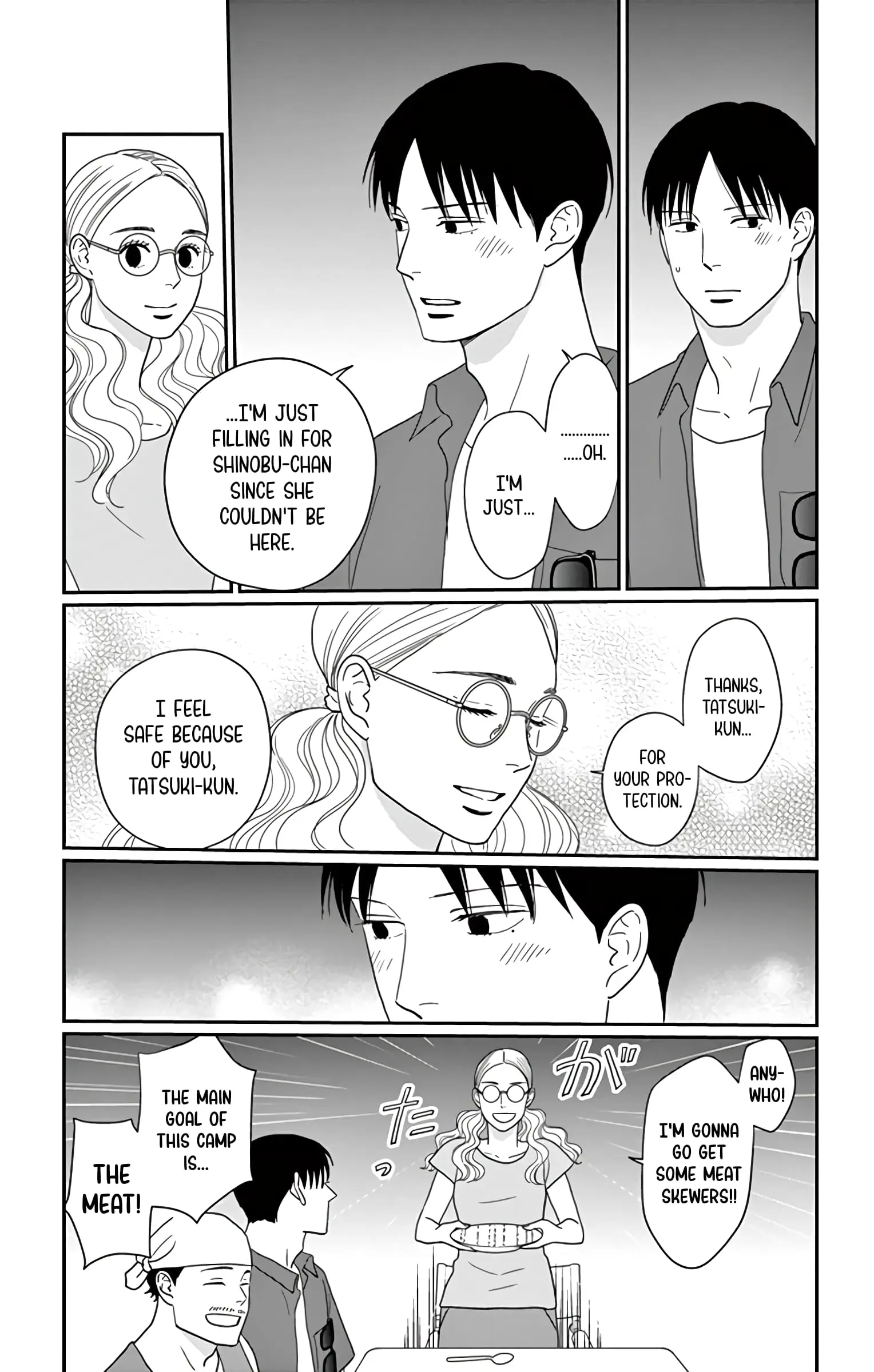 Ao no Hana, Utsuwa no Mori - Chapter 16 - Page 33